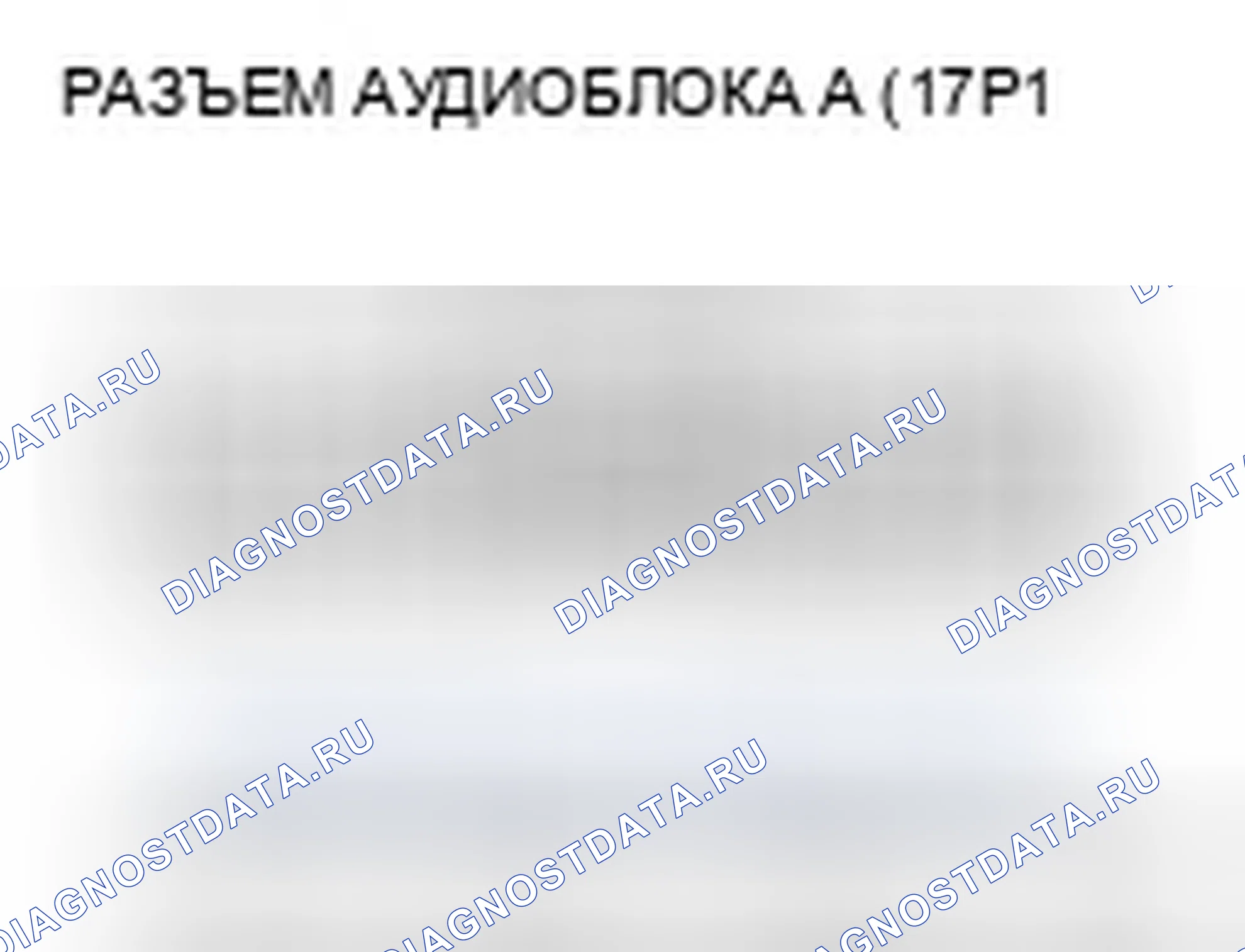 Рис. 79. Honda Civic VIII