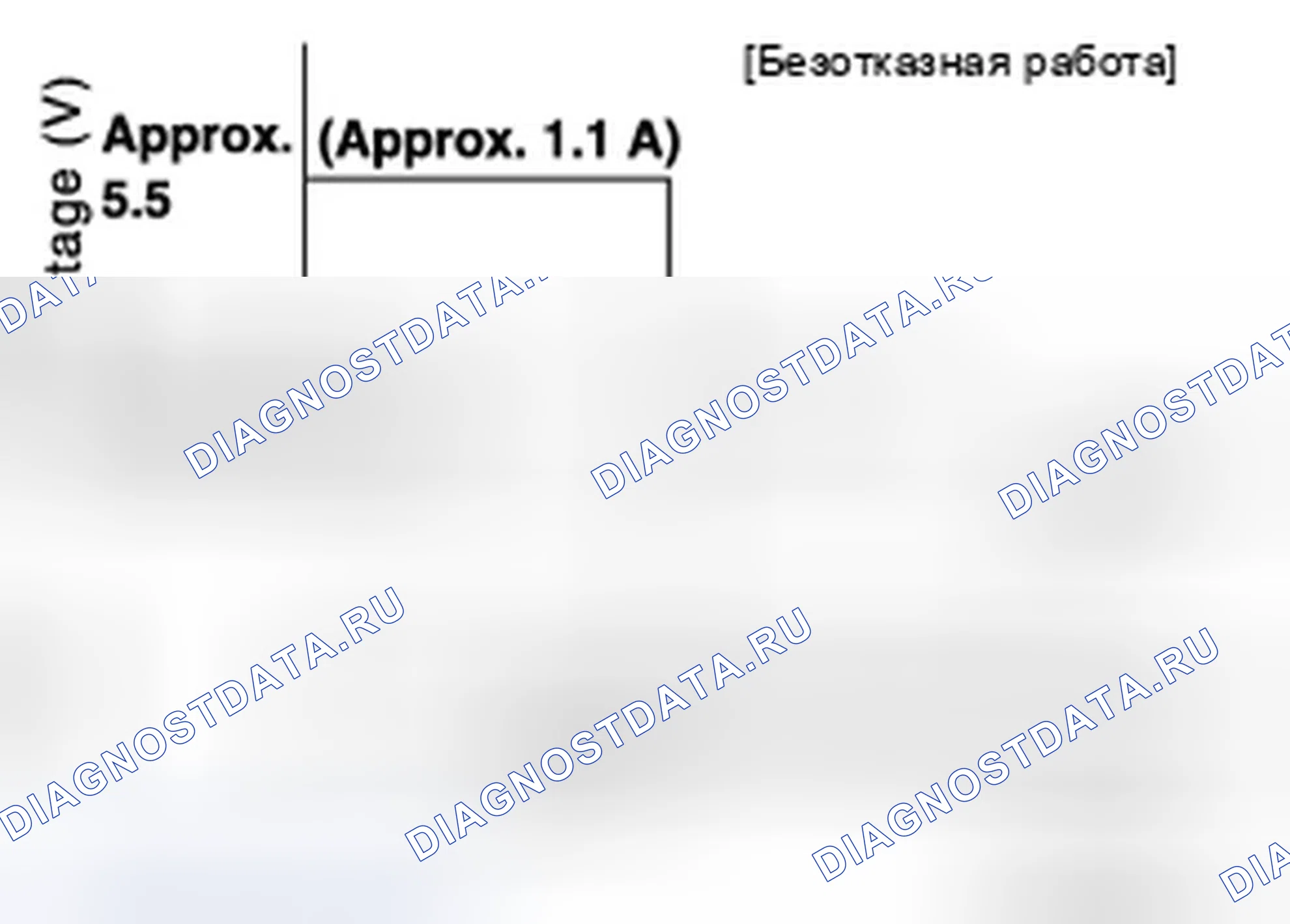 Рис. 176: СИСТЕМА EPS: Отказоустойчивая. Infiniti M56 IV