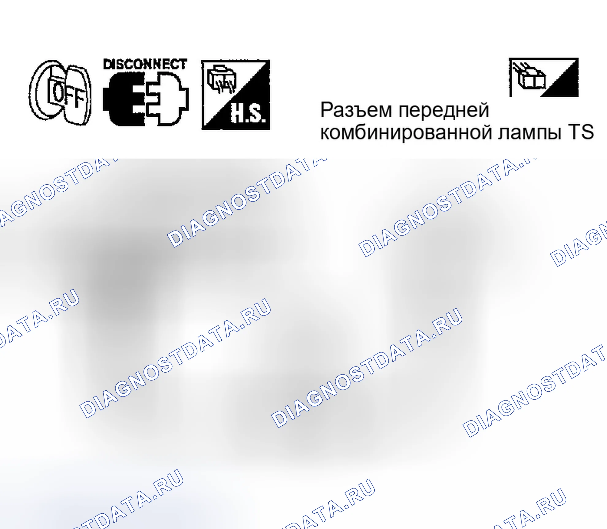 Рис. 226: Фара ближнего света не освещает (с одной стороны). Infiniti FX35 I