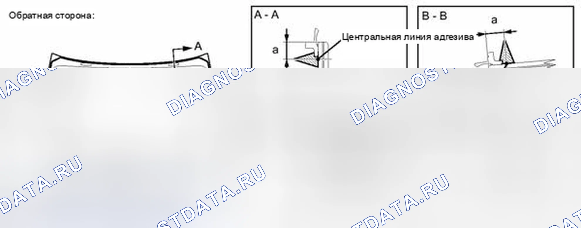Рис. 68. Toyota Venza I рестайлинг
