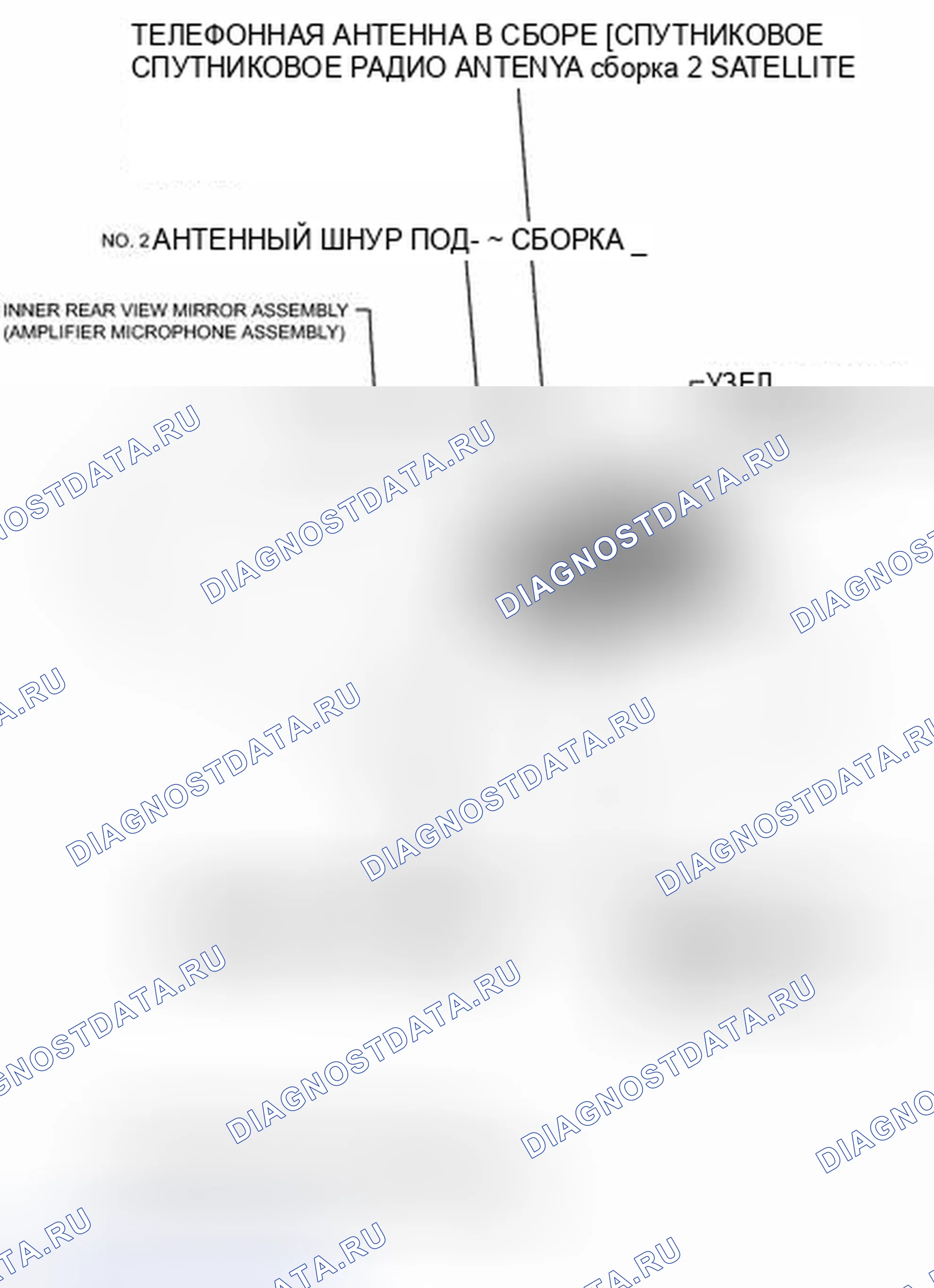 Рис. 204: ИЛЛЮСТРАЦИЯ. Toyota Avalon XX40