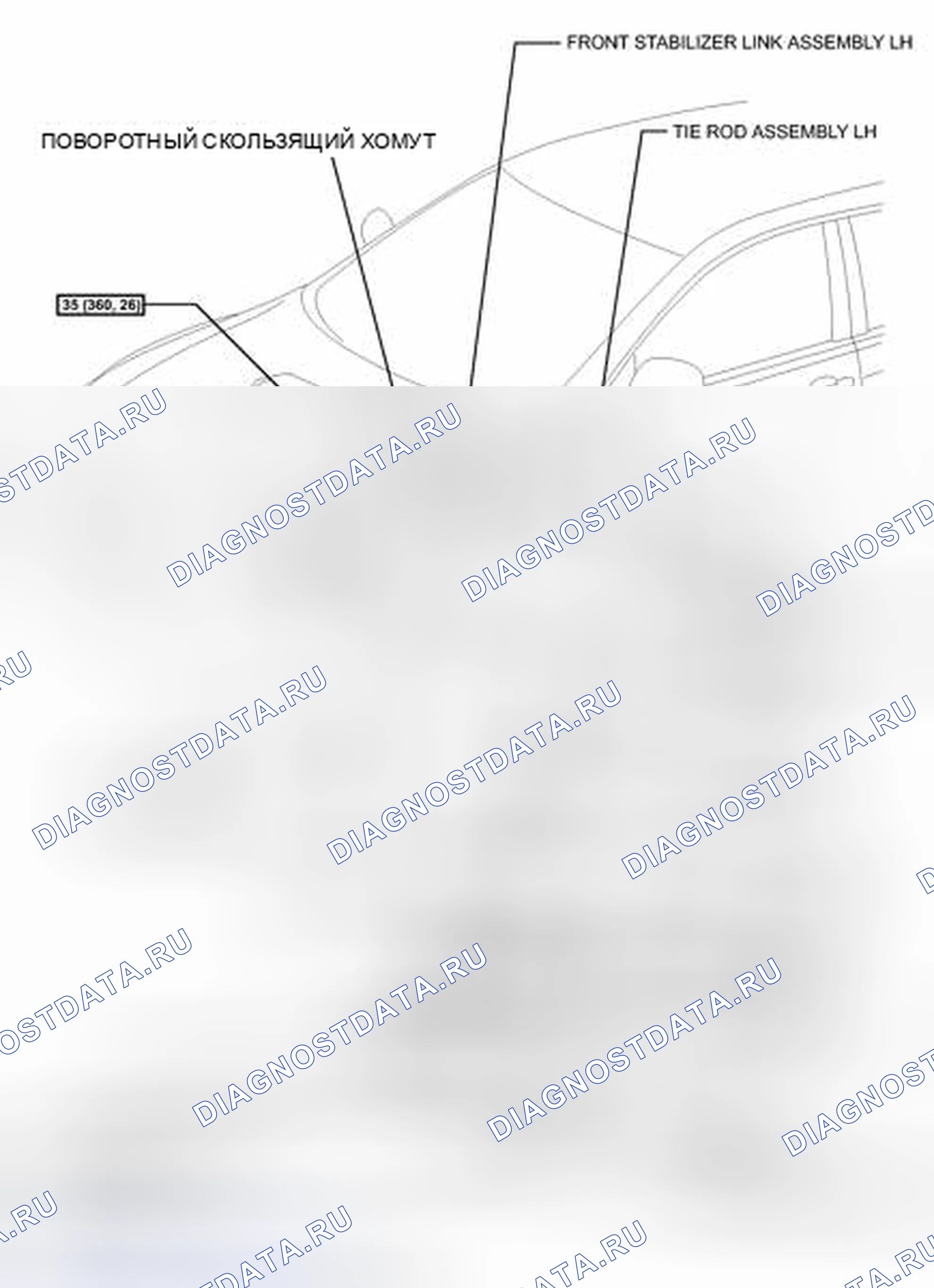 Рис. 558: ИЛЛЮСТРАЦИЯ. Toyota Camry XV40 рестайлинг