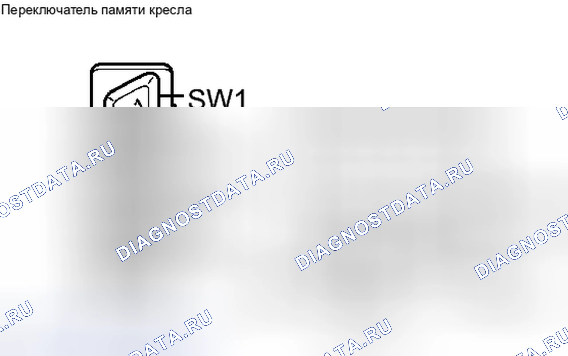 Рис. 165: ПОРЯДОК ВЫПОЛНЕНИЯ РАБОТ. Toyota Avalon XX30 рестайлинг 2
