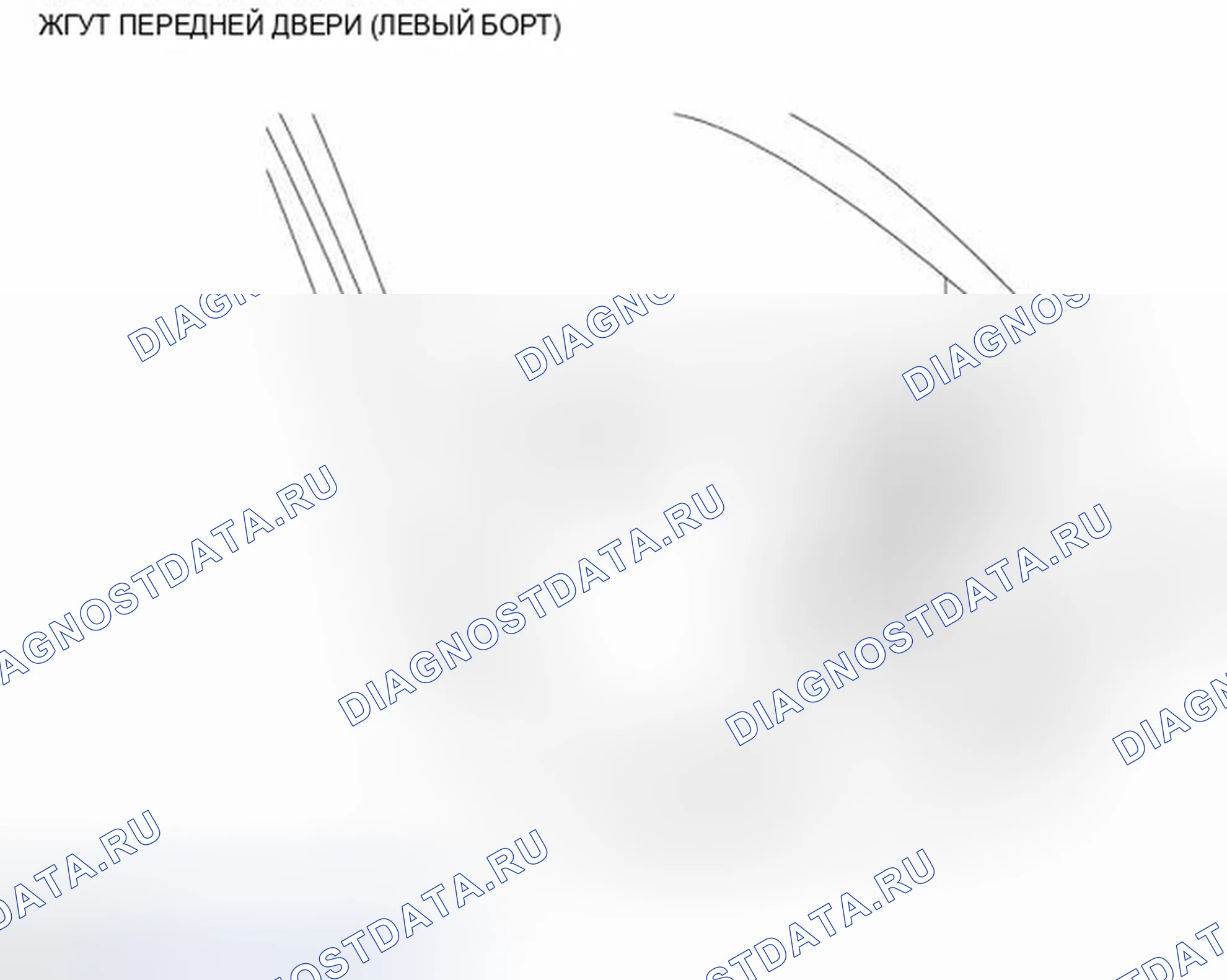 Рис. 55: ЖГУТ ПЕРЕДНЕЙ ДВЕРИ (ЛЕВАЯ СТОРОНА). Infiniti FX35 II рестайлинг