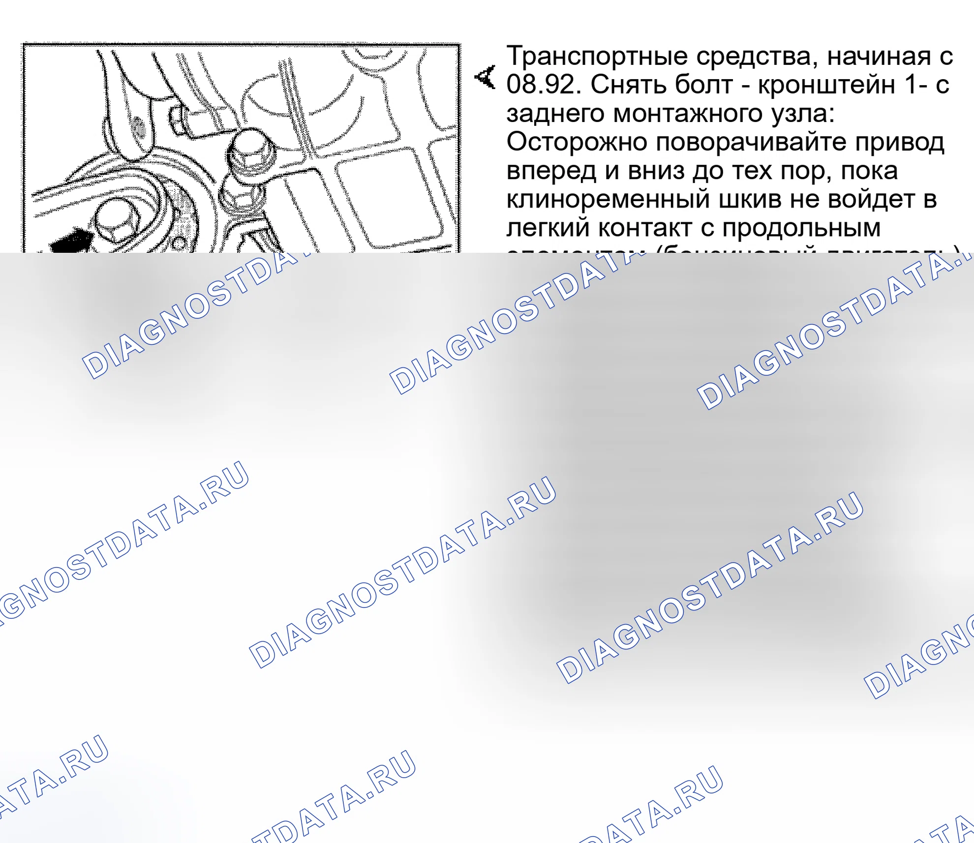 Рис. 16. Volkswagen EuroVan T4 рестайлинг