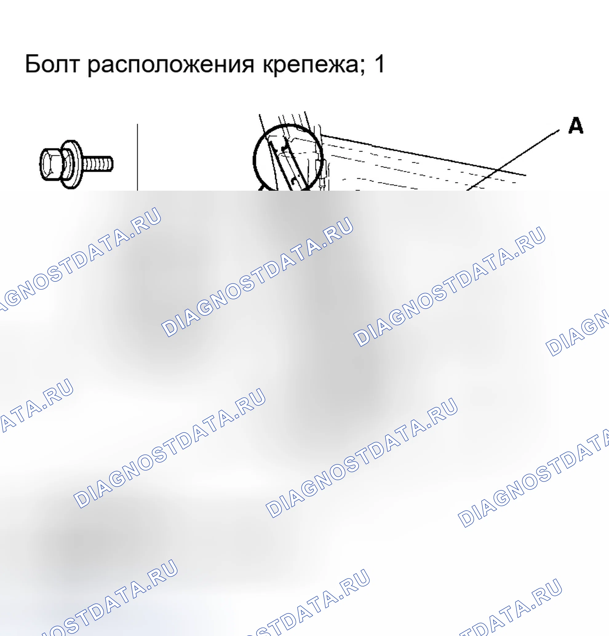 Рис. 59: 2-дверный. Honda Accord VII рестайлинг