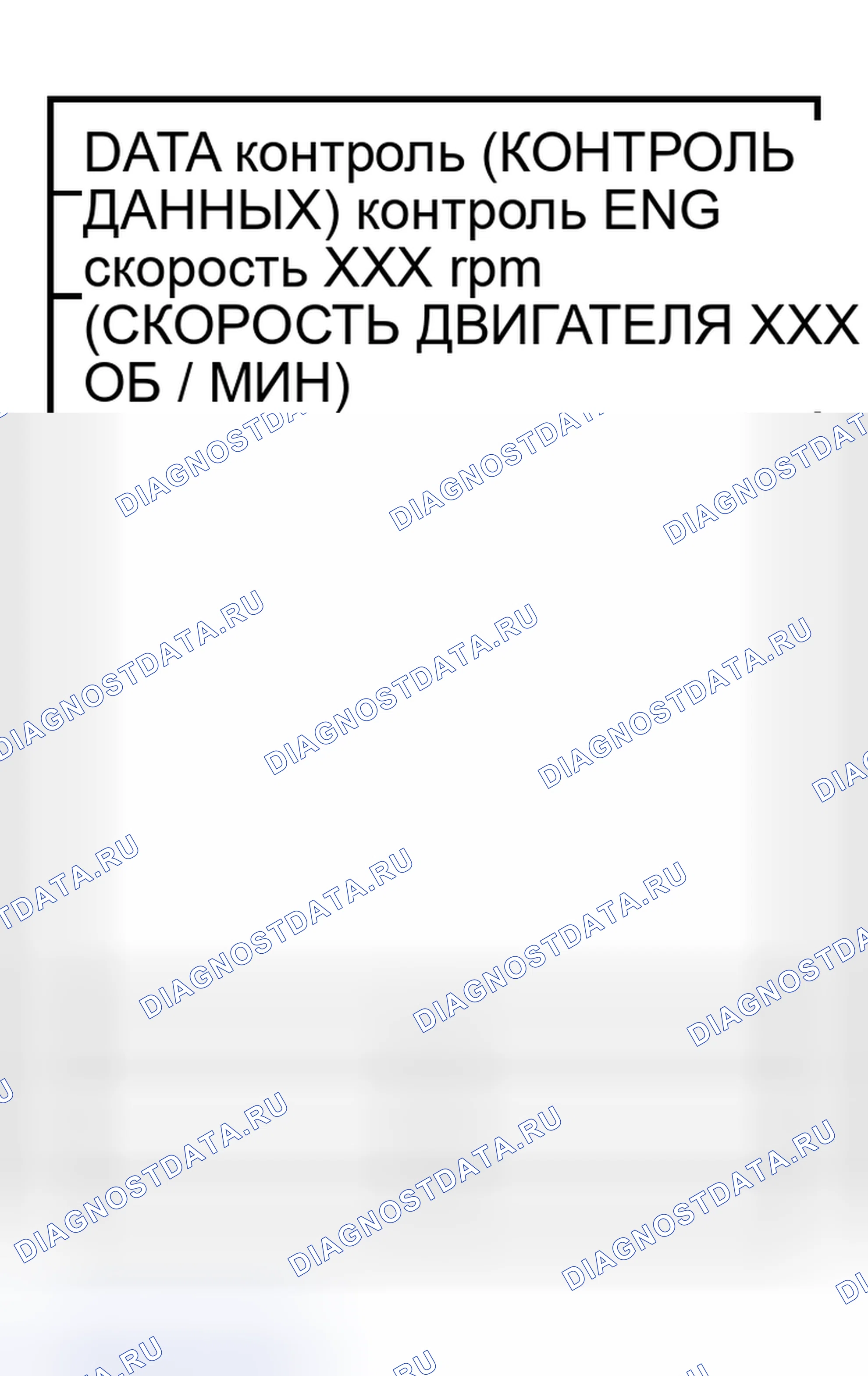 Рис. 31. Nissan Murano Z50