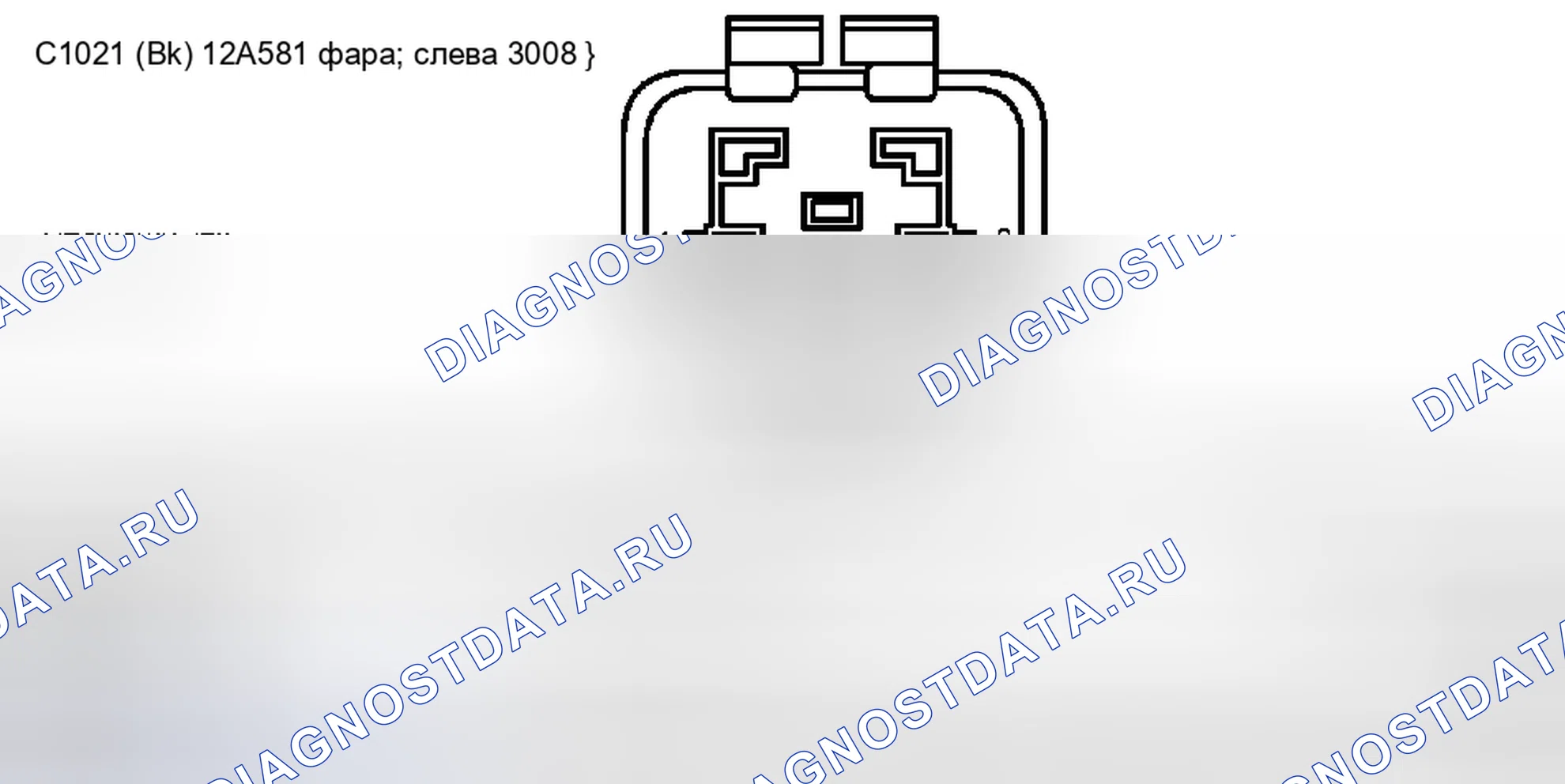 Рис. 271. Ford Pickup F250 Super Duty I