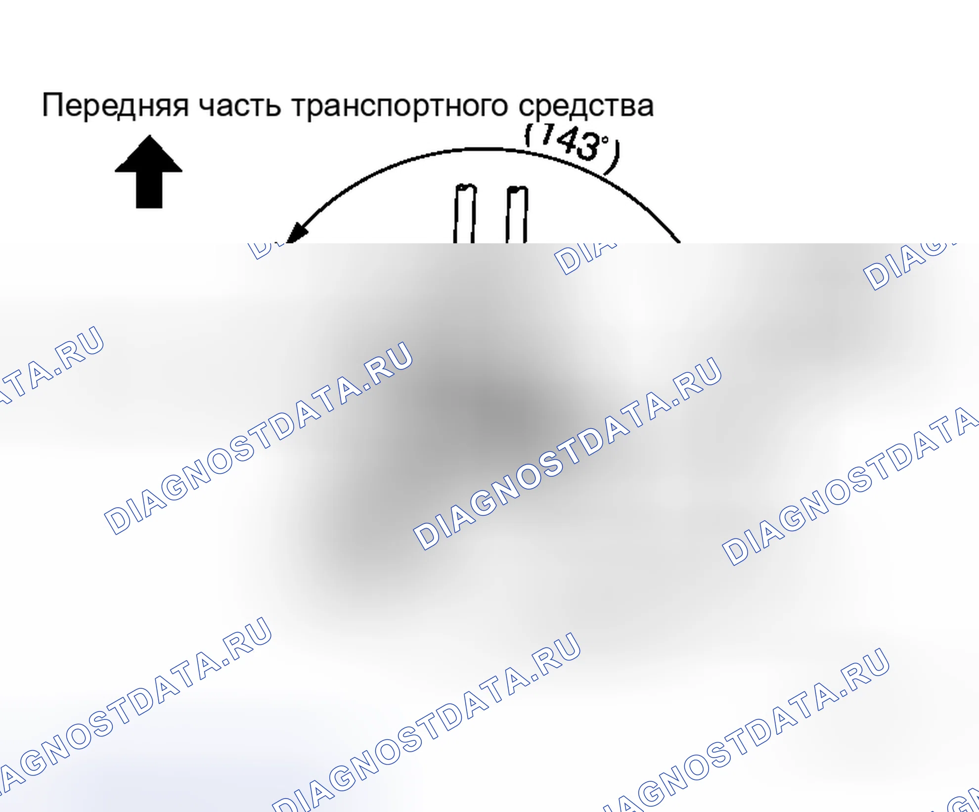 Рис. 11: УСТАНОВКА. Honda Logo I