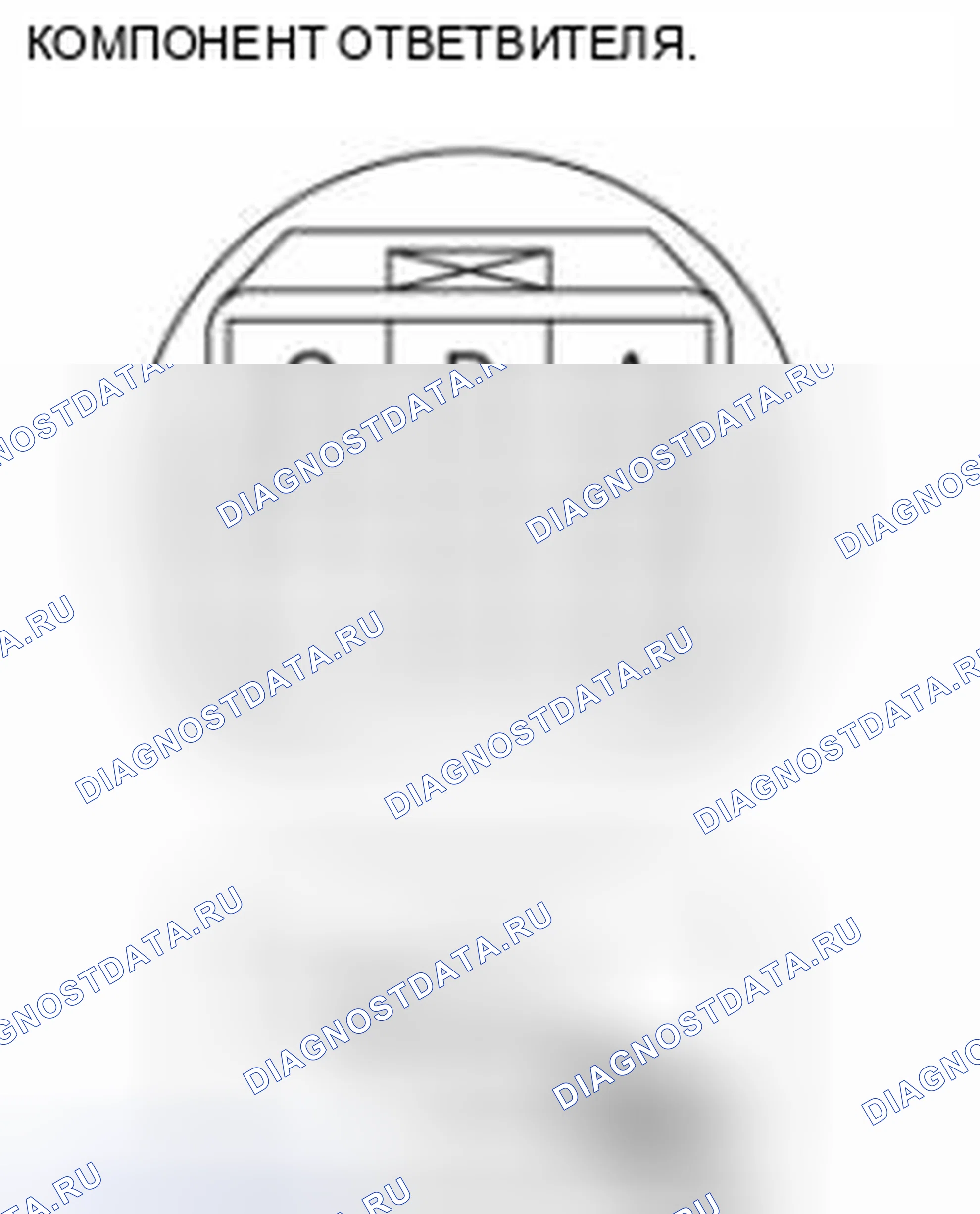 Рис. 505. Mazda 3 BL рестайлинг