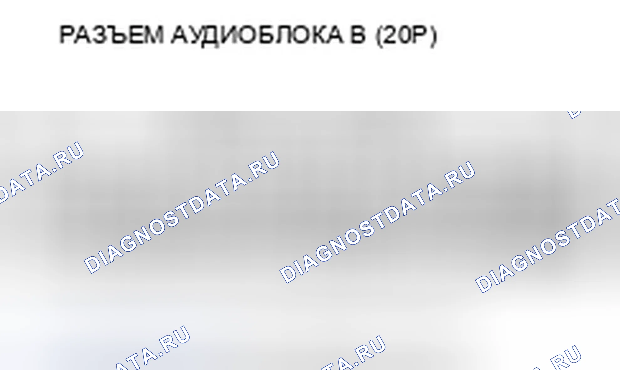 Рис. 162. Acura TSX II