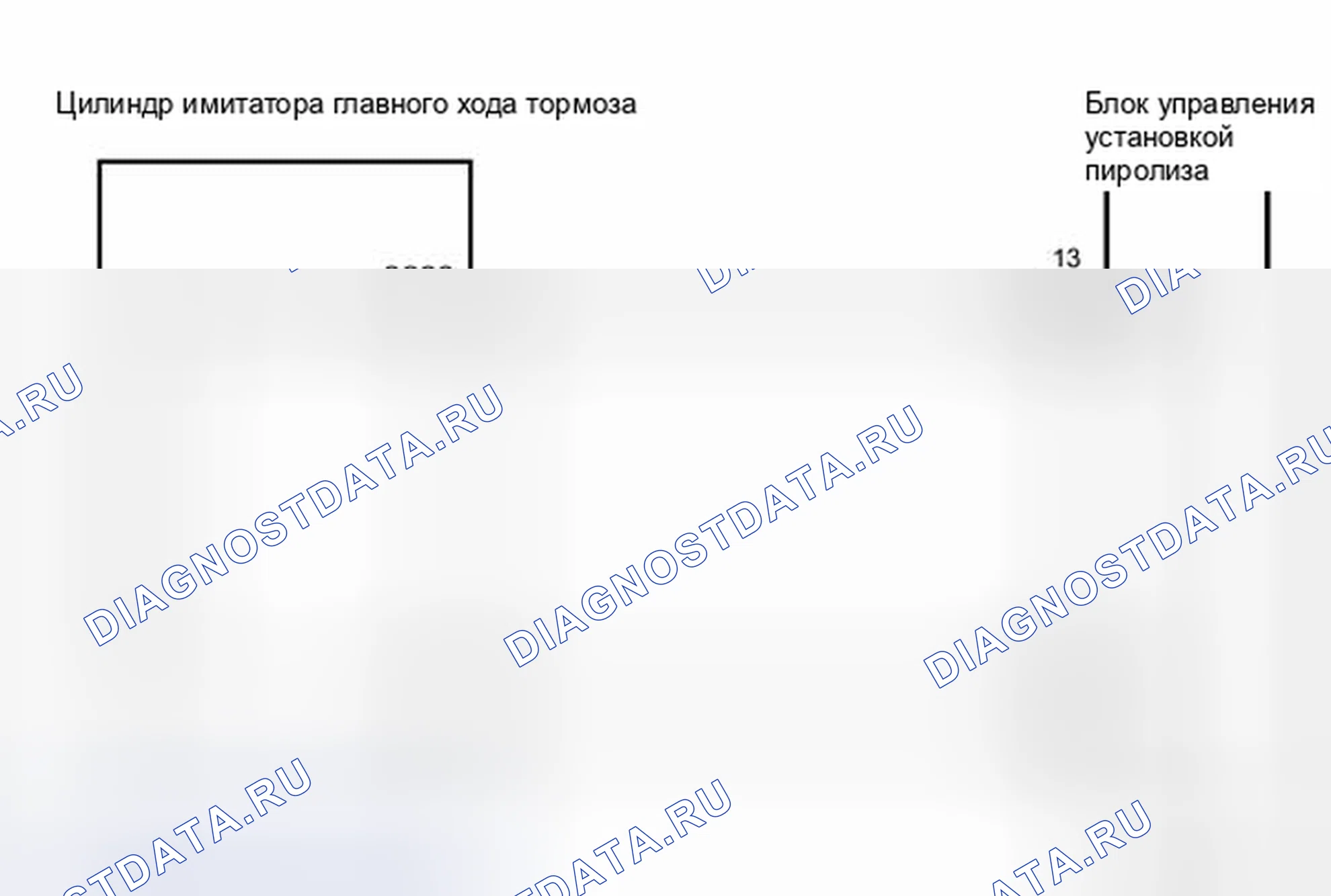 Рис. 346: электросхема. Toyota Camry XV40 рестайлинг