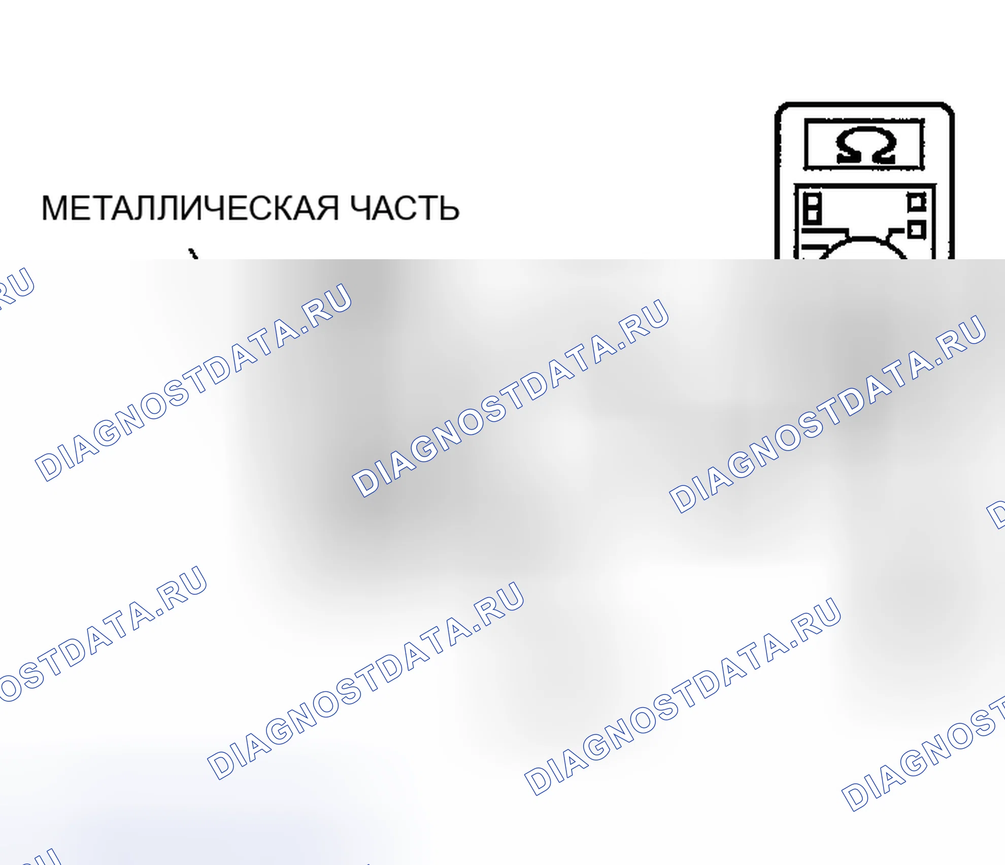 Рис. 534. Chrysler Sebring II рестайлинг