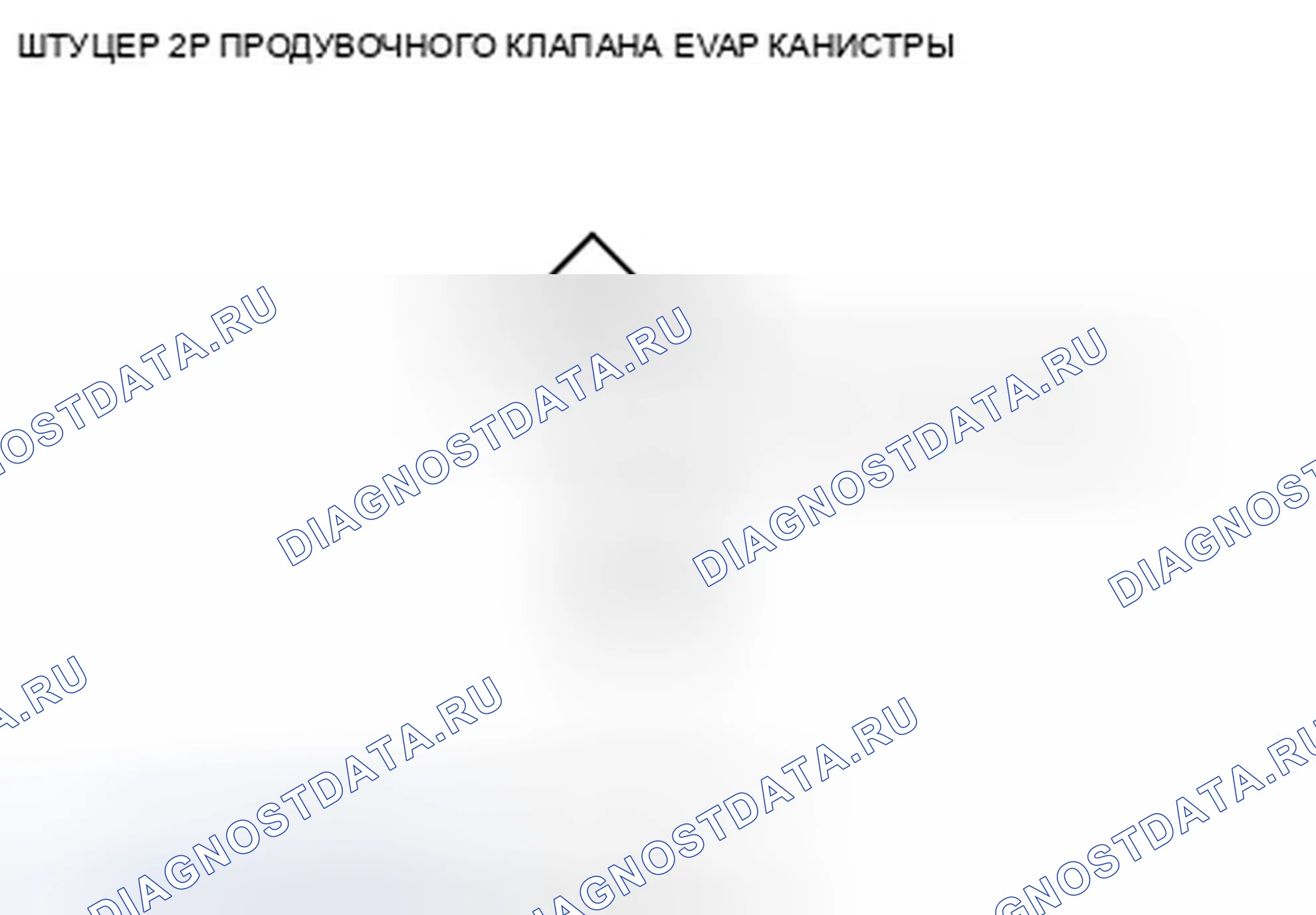 Рис. 39. Honda Fit GE