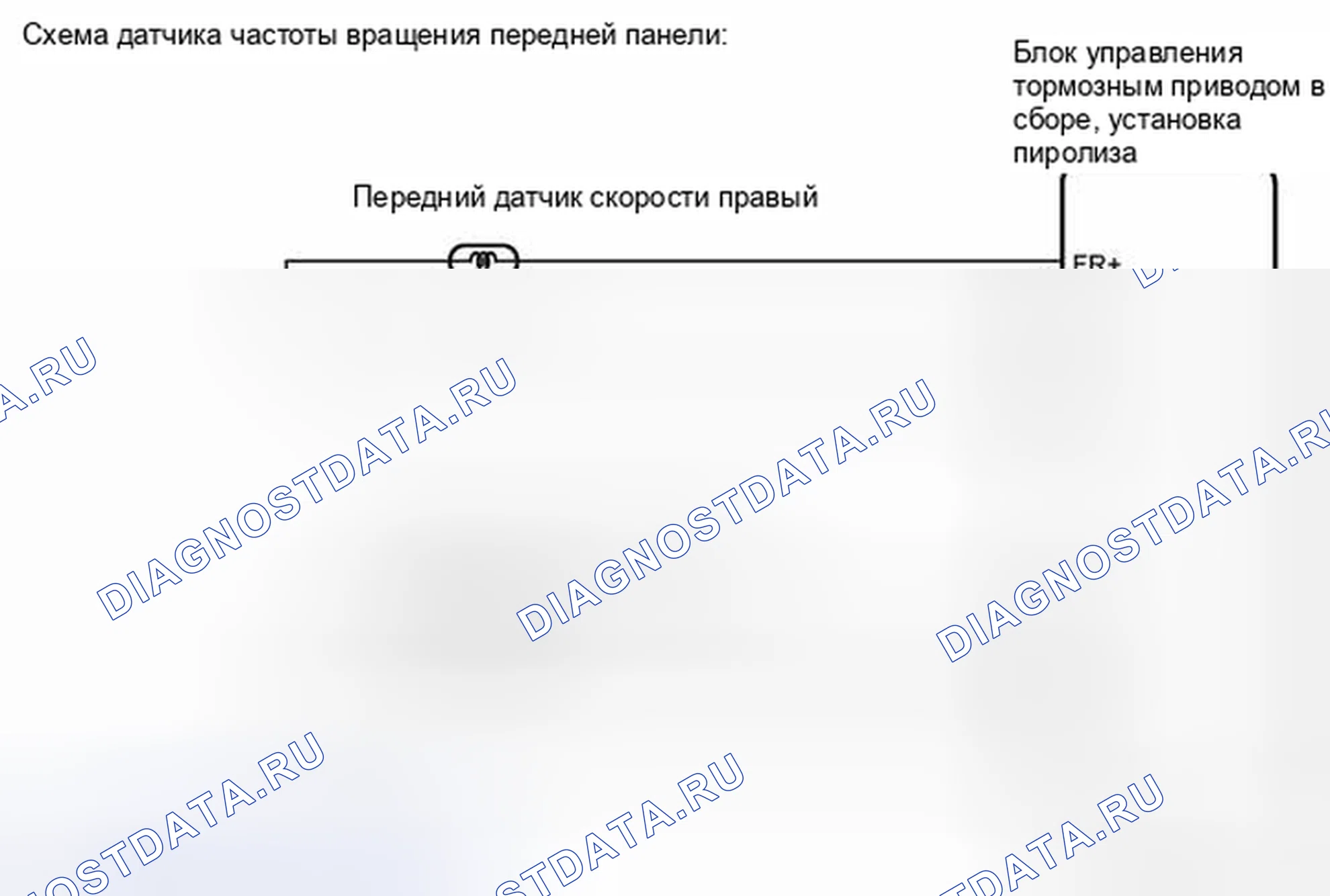 Рис. 106: электросхема. Toyota Camry XV40 рестайлинг