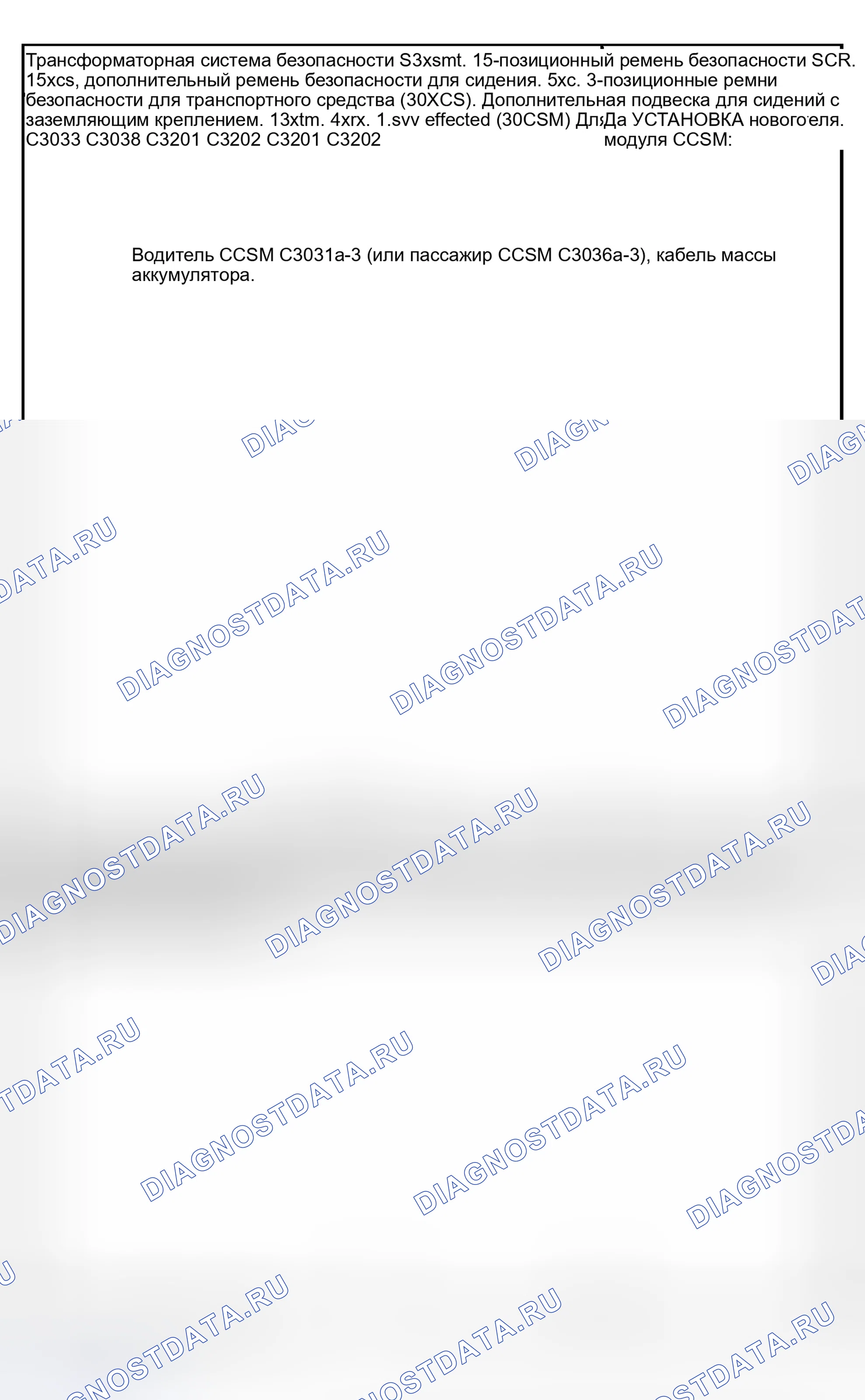 Рис. 464. Hyundai Lantra I