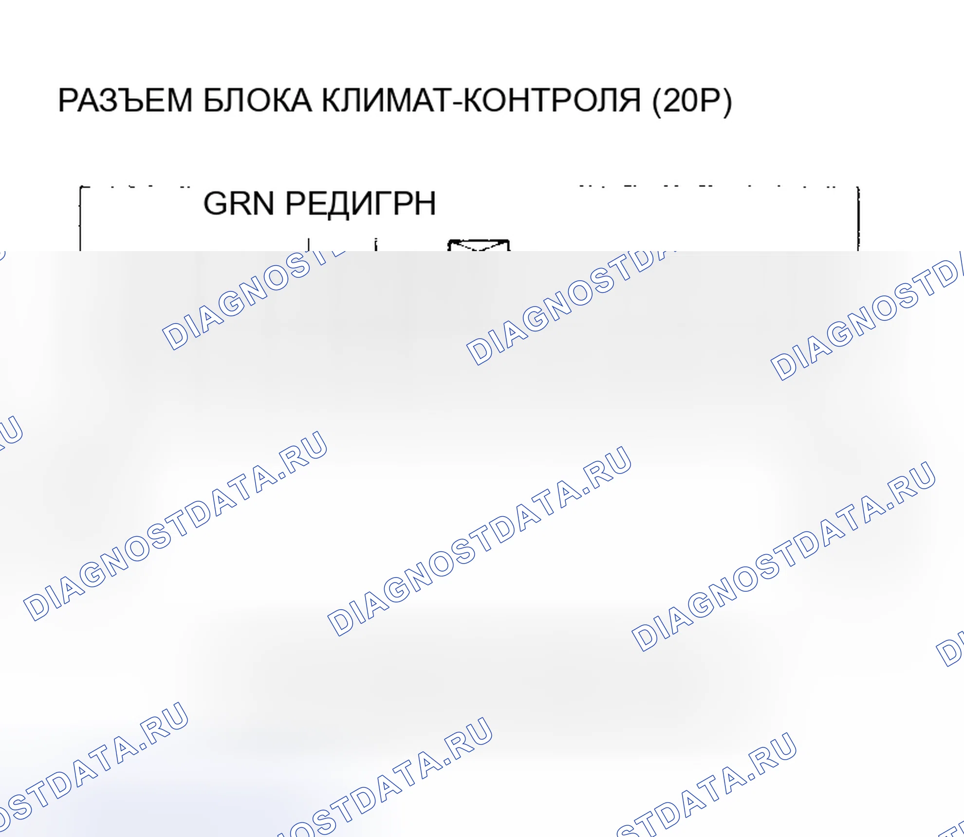Рис. 55. Honda Pilot I