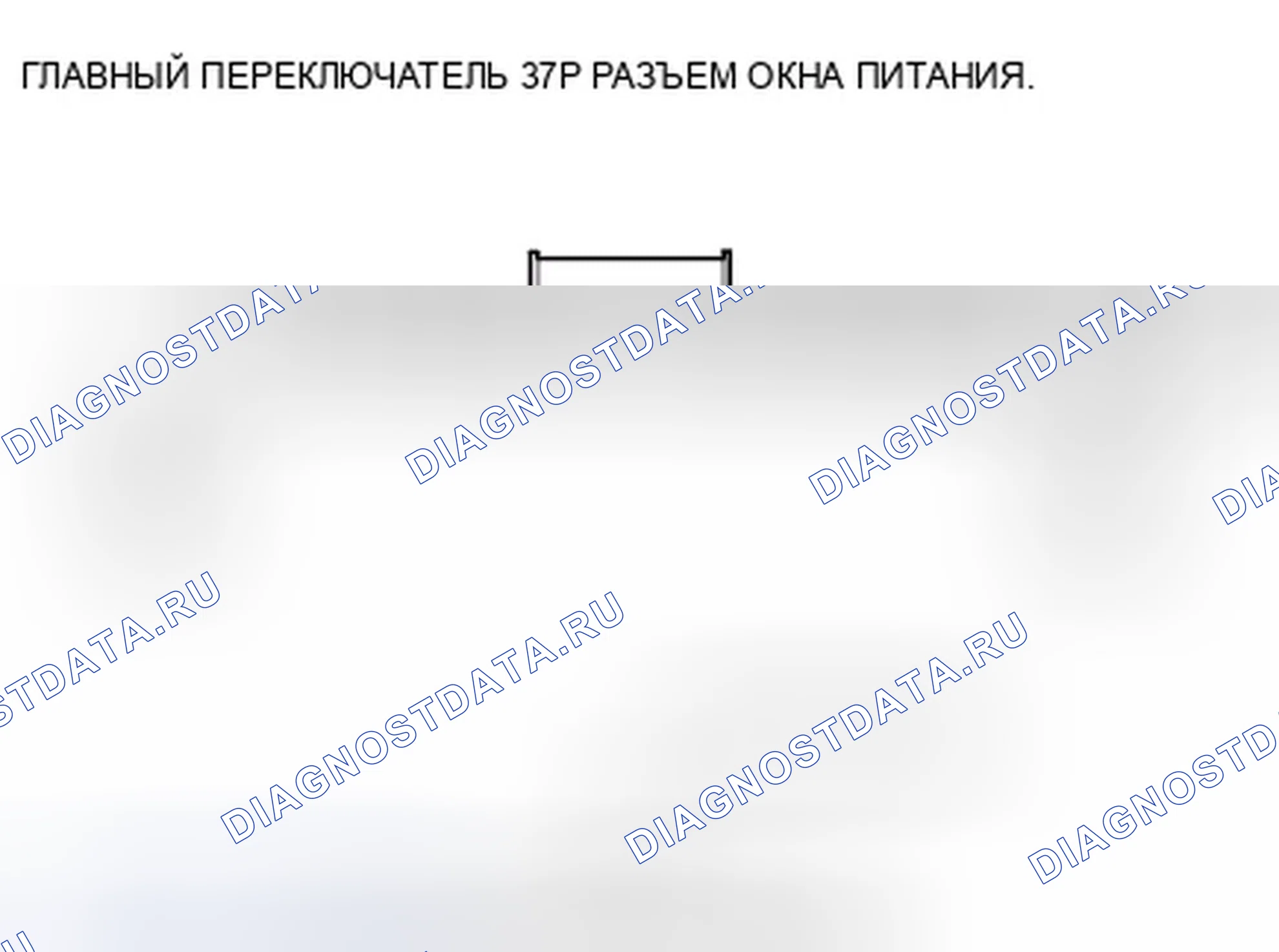 Рис. 82. Honda Crosstour I