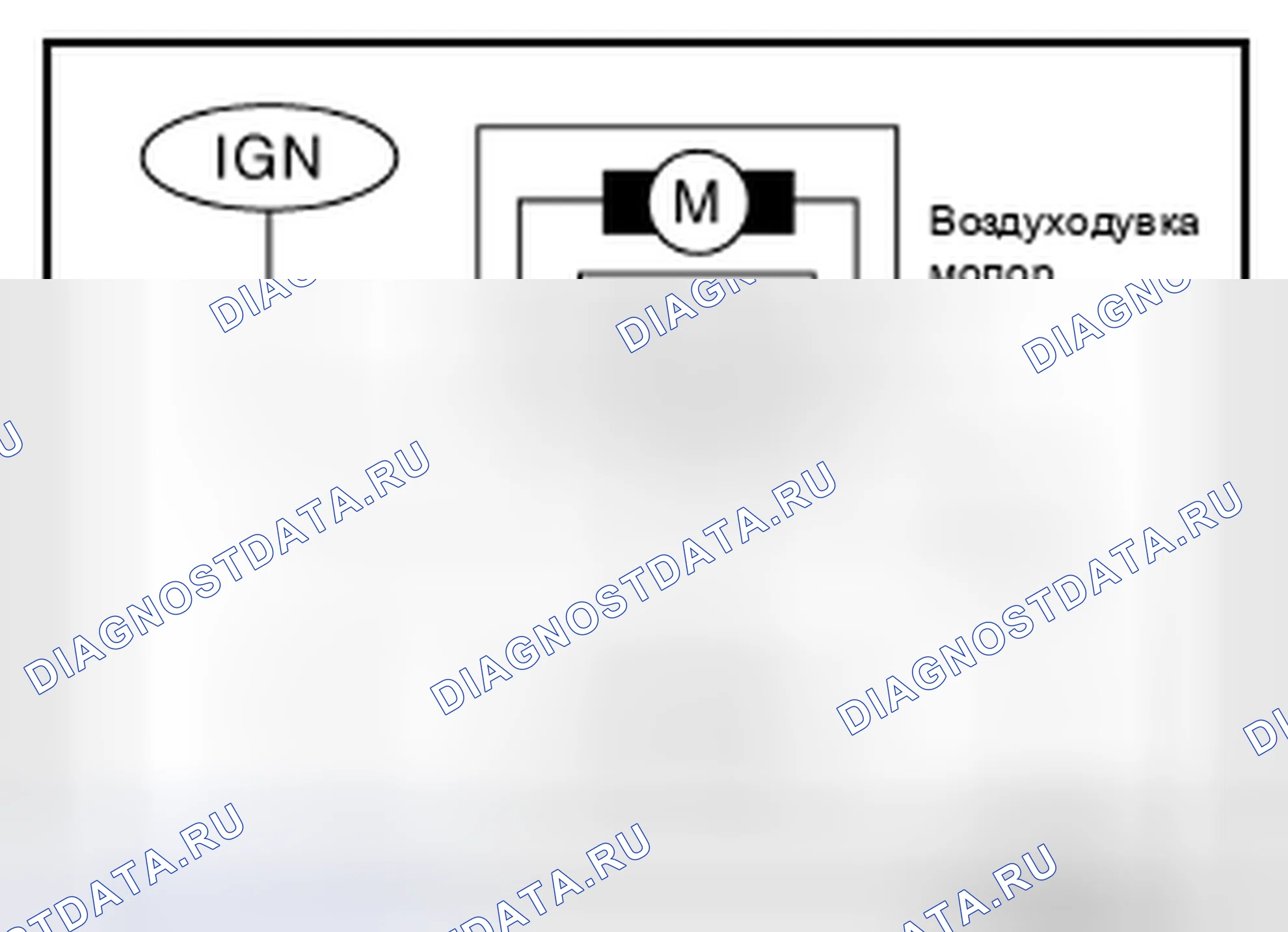 Рис. 221: Схема двигателя воздуходувки. Nissan Murano Z51 рестайлинг 2