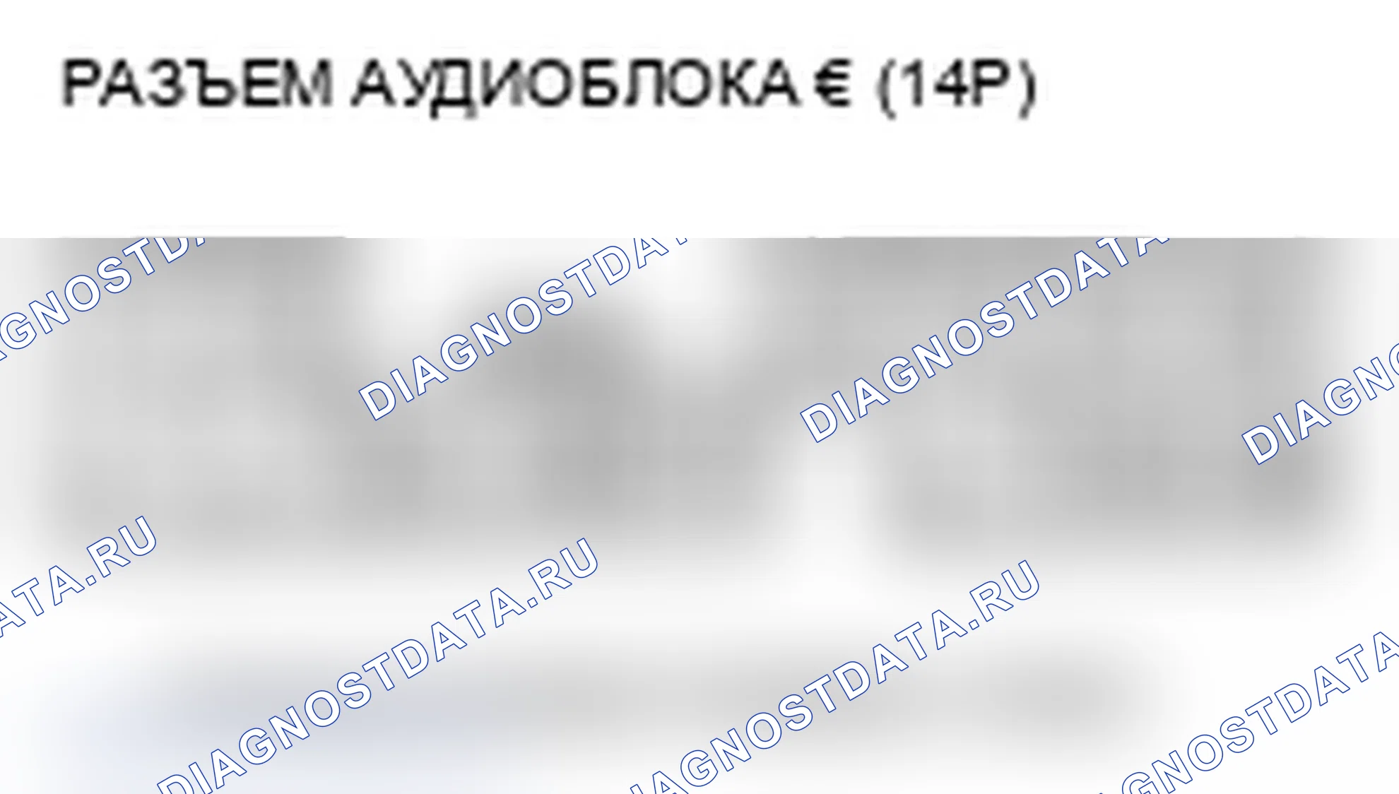 Рис. 536. Acura TL IV рестайлинг