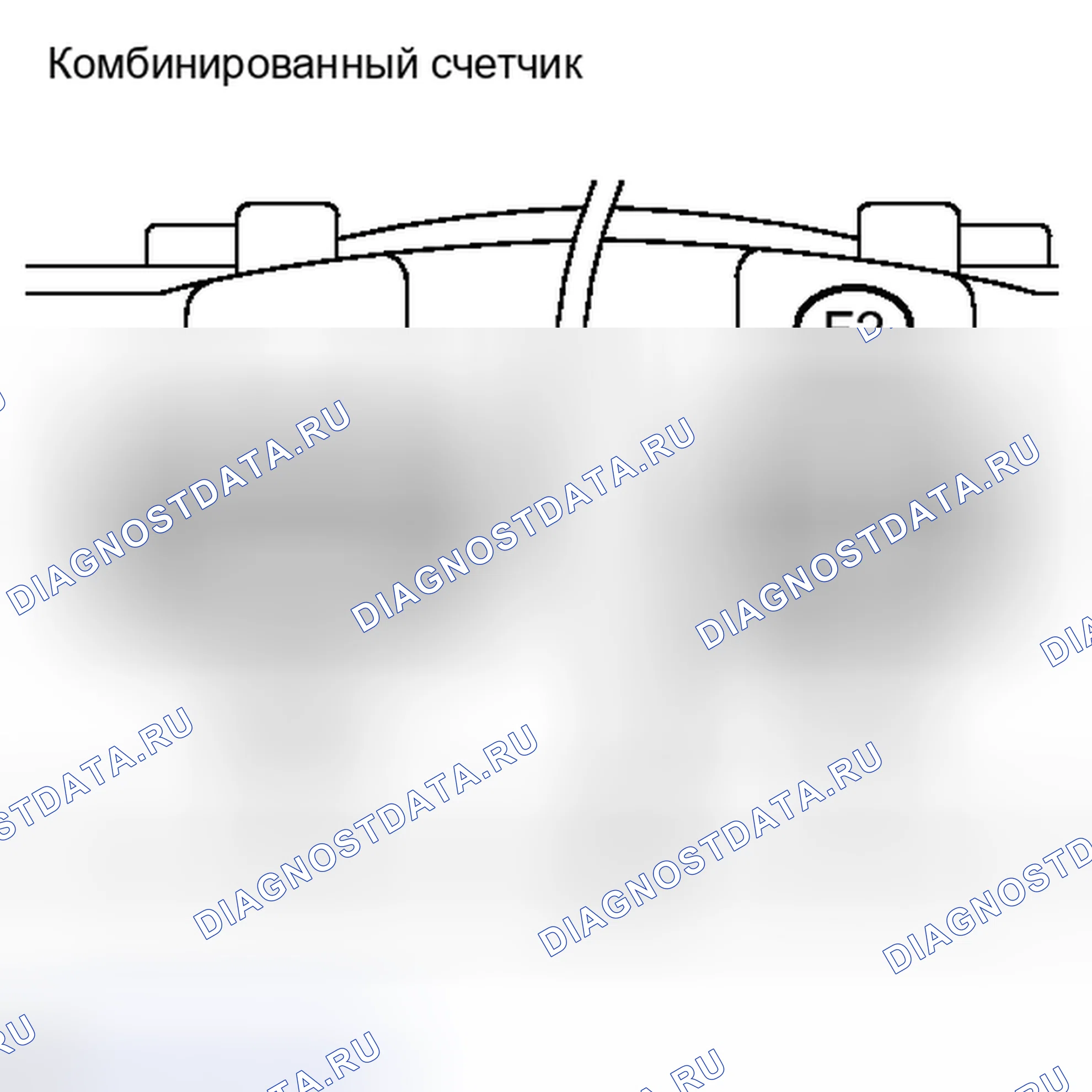 Рис. 133. Toyota Camry XV40 рестайлинг