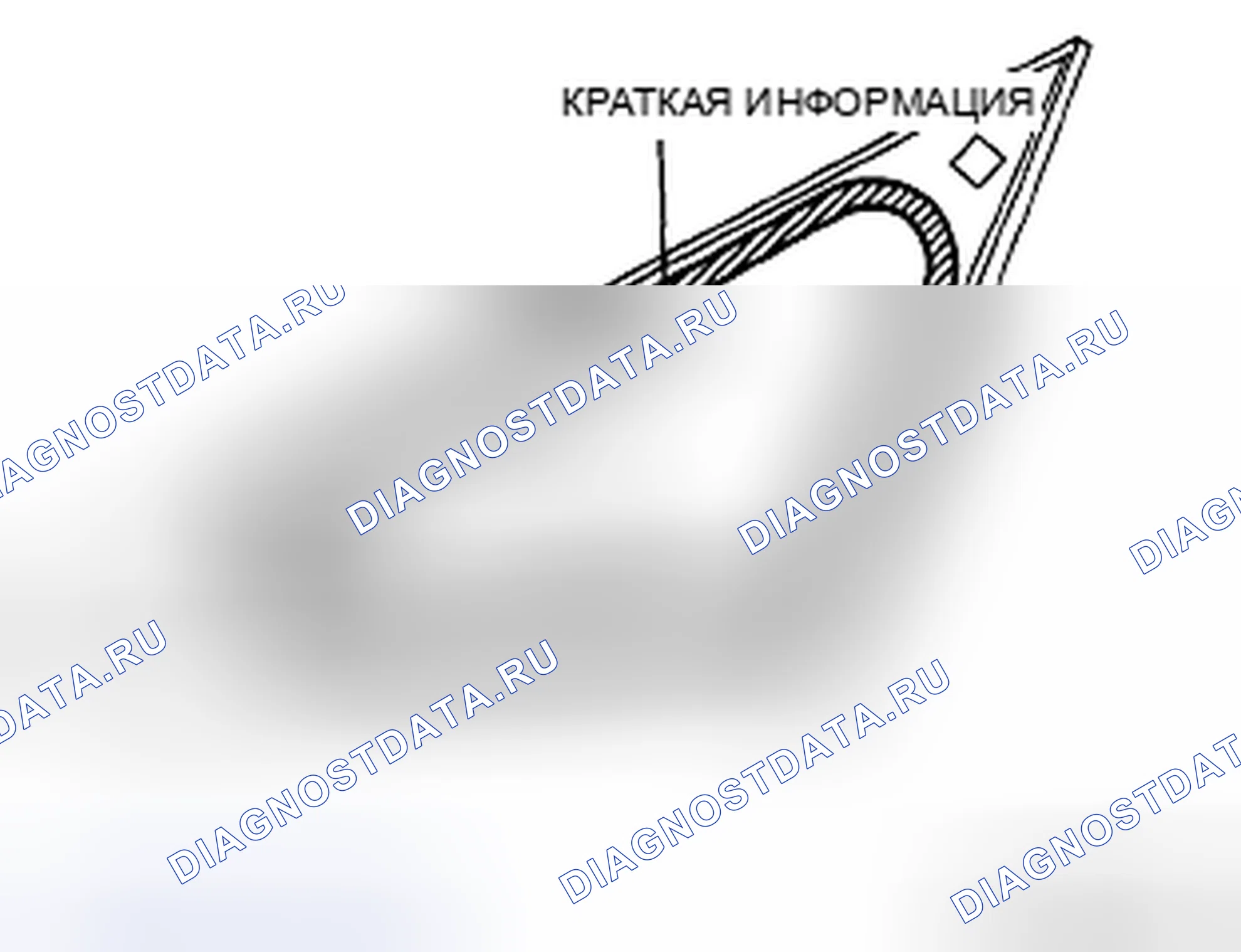 Рис. 77. Mazda CX-7 I