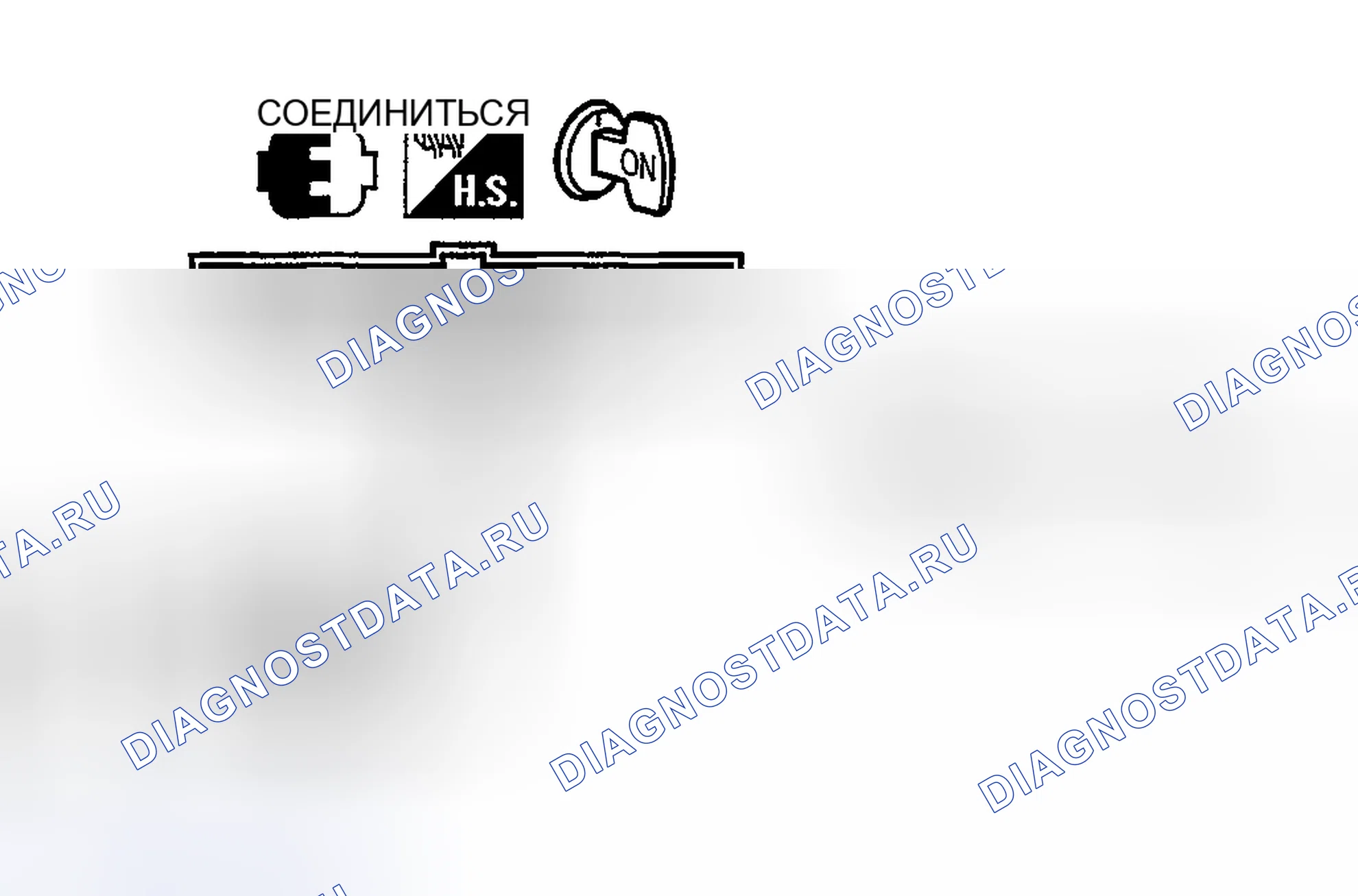 Рис. 365: Диагностическая процедура. Nissan Sentra B15