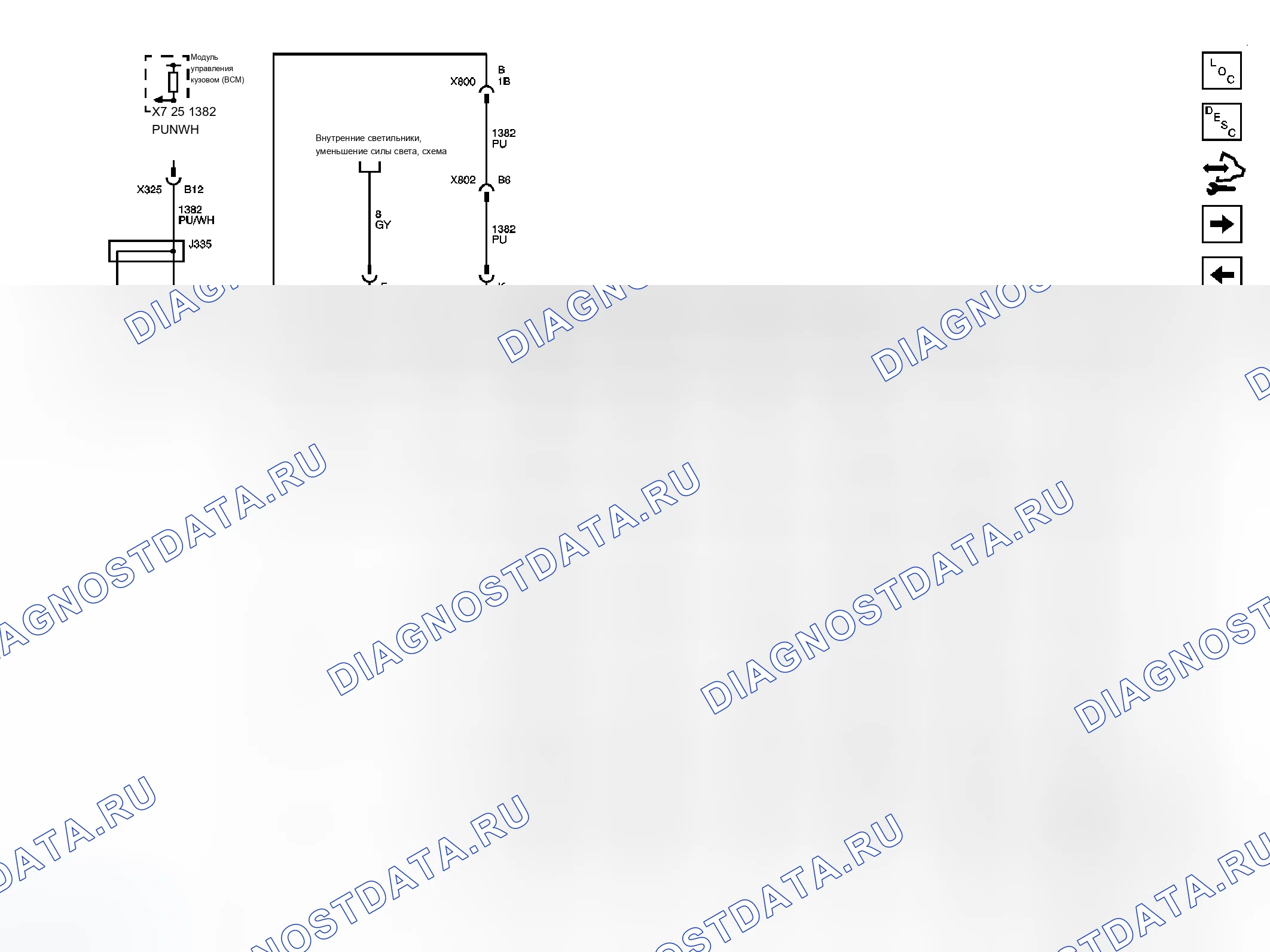Рис. 29. Cadillac DTS I