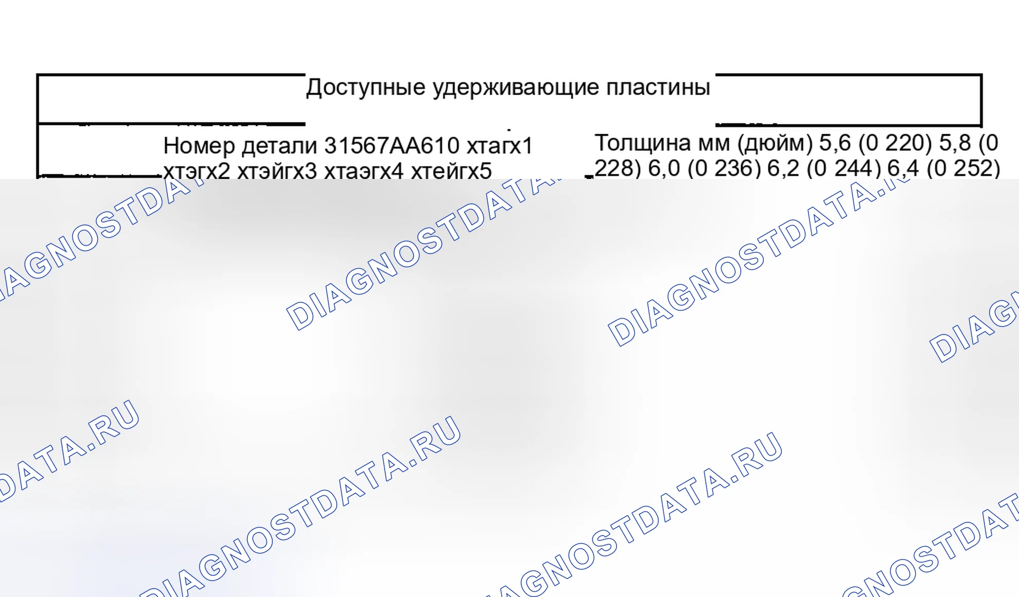 Рис. 336. Honda X-NV I