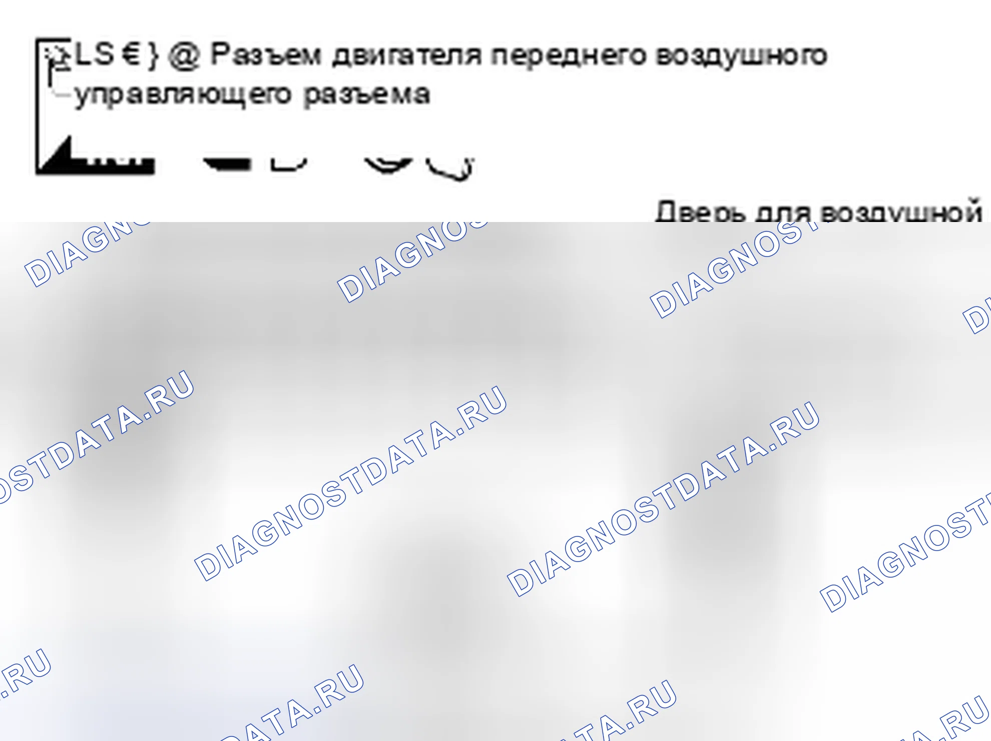 Рис. 115: ПРОЦЕДУРА ДИАГНОСТИКИ ДВИГАТЕЛЯ ДВЕРИ ДЛЯ СМЕШИВАНИЯ ВОЗДУХА. Suzuki Equator I
