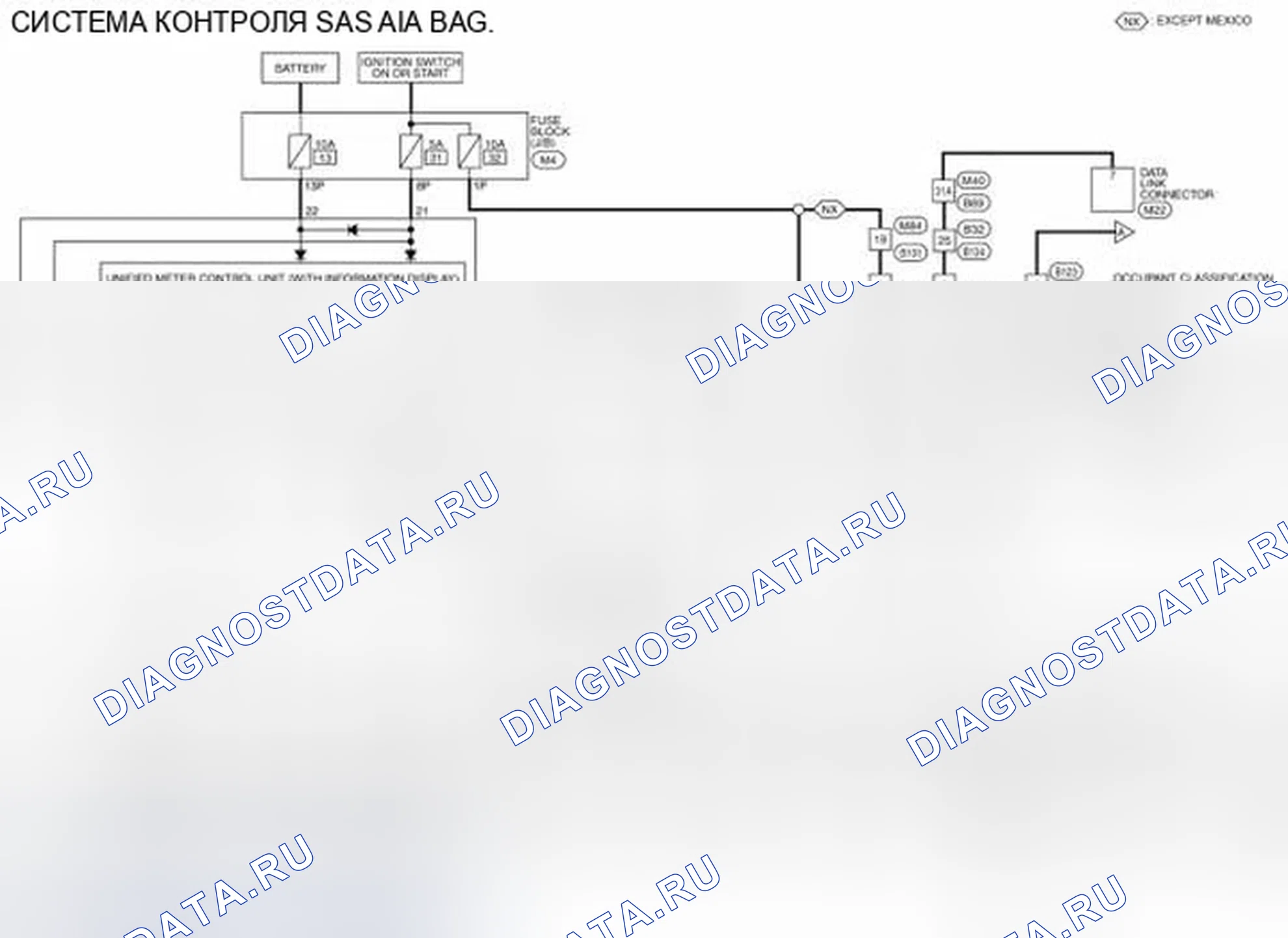 Рис. 100: электросхема. Infiniti QX60 I
