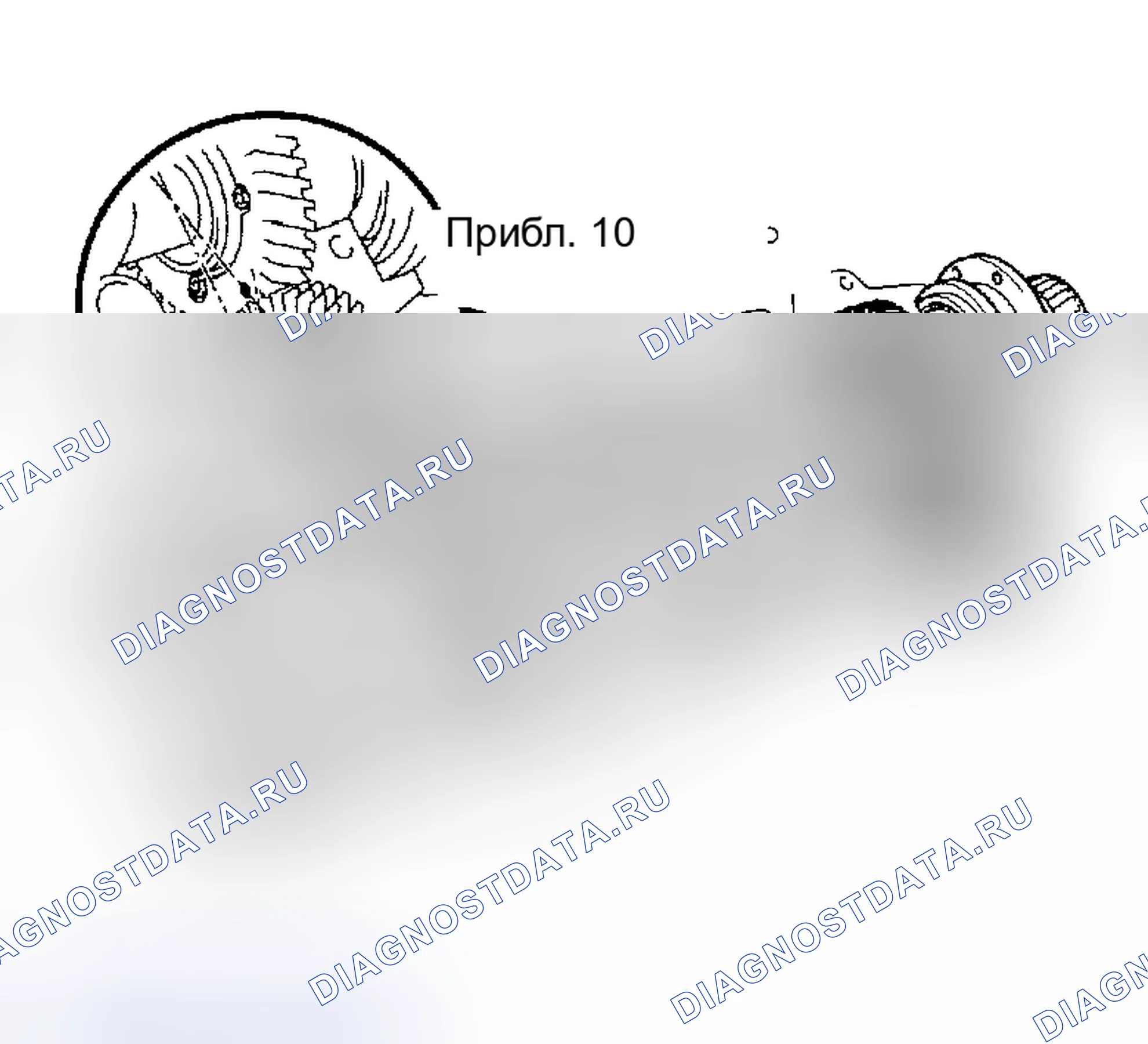 Рис. 388. Honda Accord VI