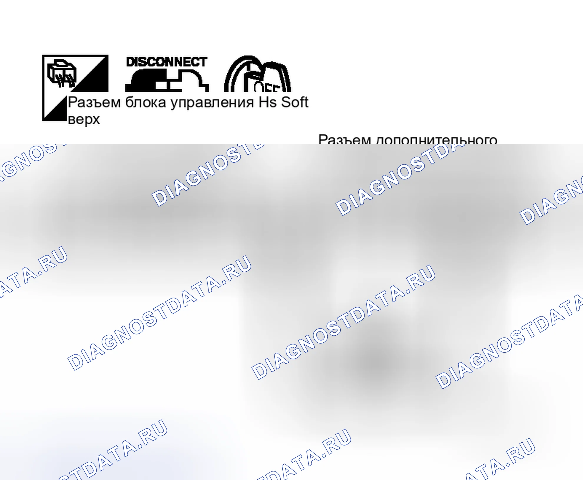 Рис. 255. Honda Logo I