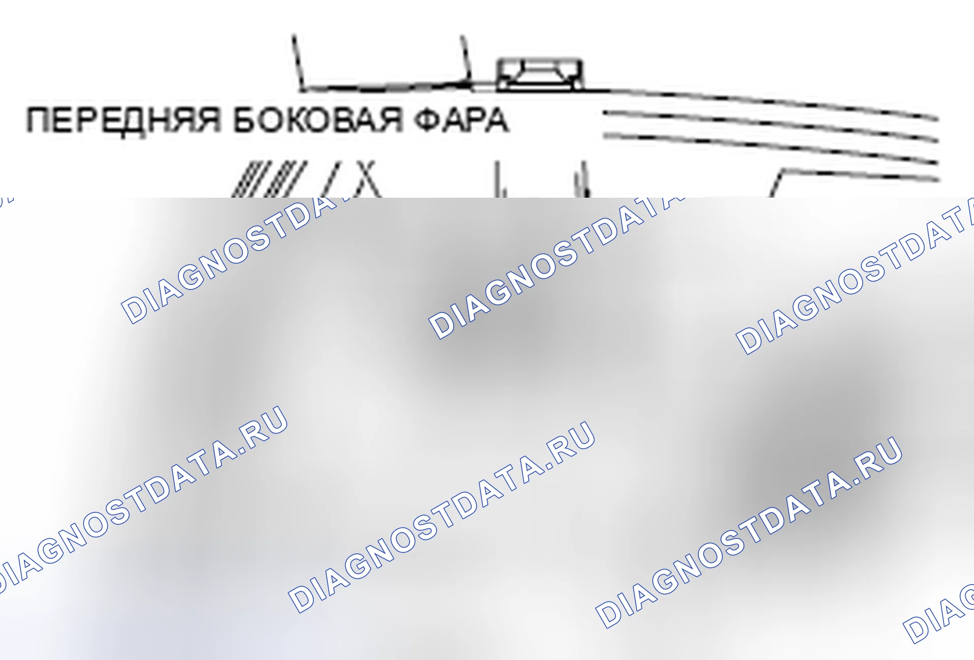 Рис. 9: ПЕРЕДНЯЯ БОКОВАЯ МАРКЕРНАЯ ЛАМПОЧКА. Honda Crosstour I