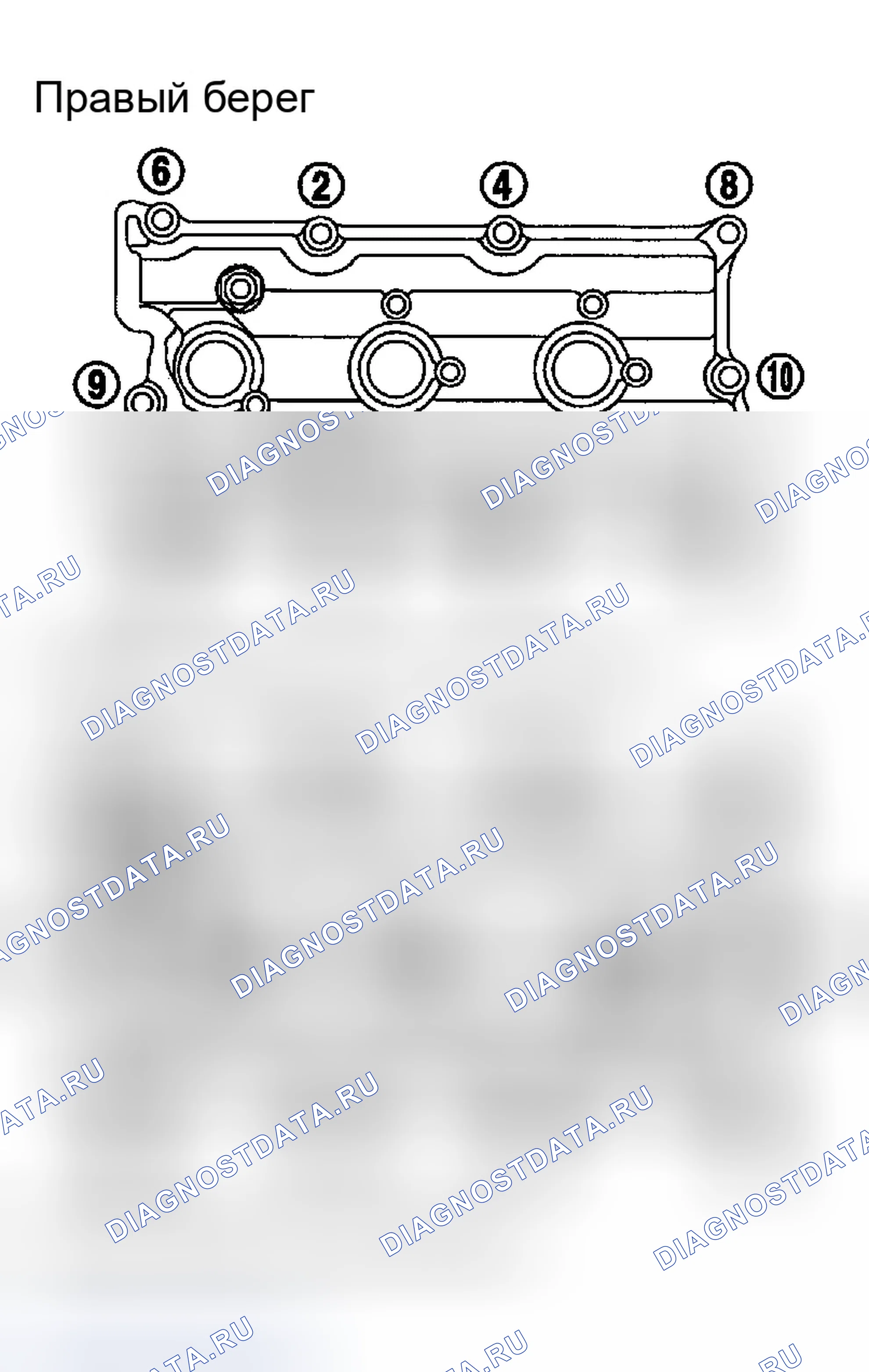 Рис. 63: Демонтаж. Infiniti G35 III