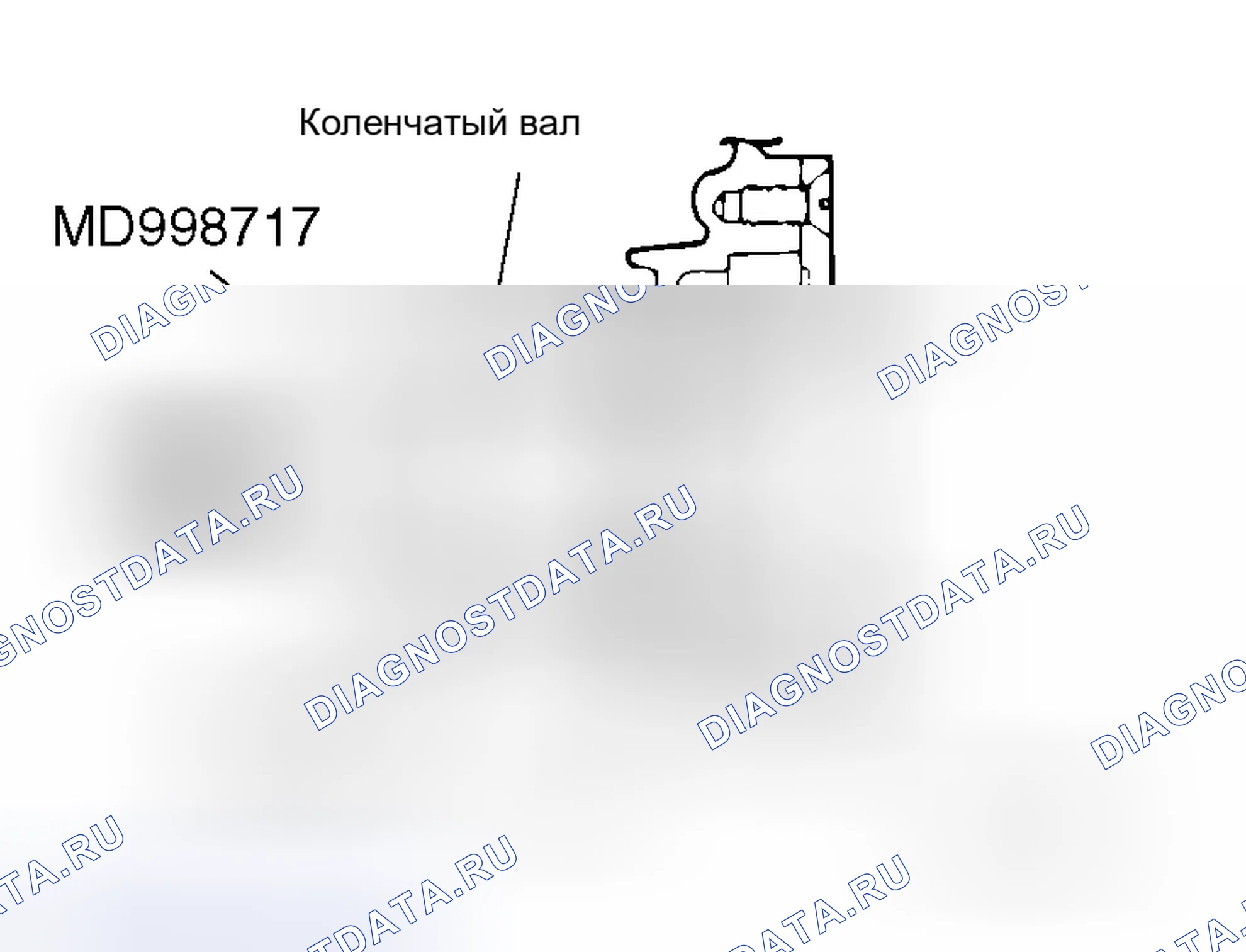 Рис. 153: > > A < < УСТАНОВКА ПЕРЕДНЕГО САЛЬНИКА КОЛЕНЧАТОГО ВАЛА. Honda Freed+ I