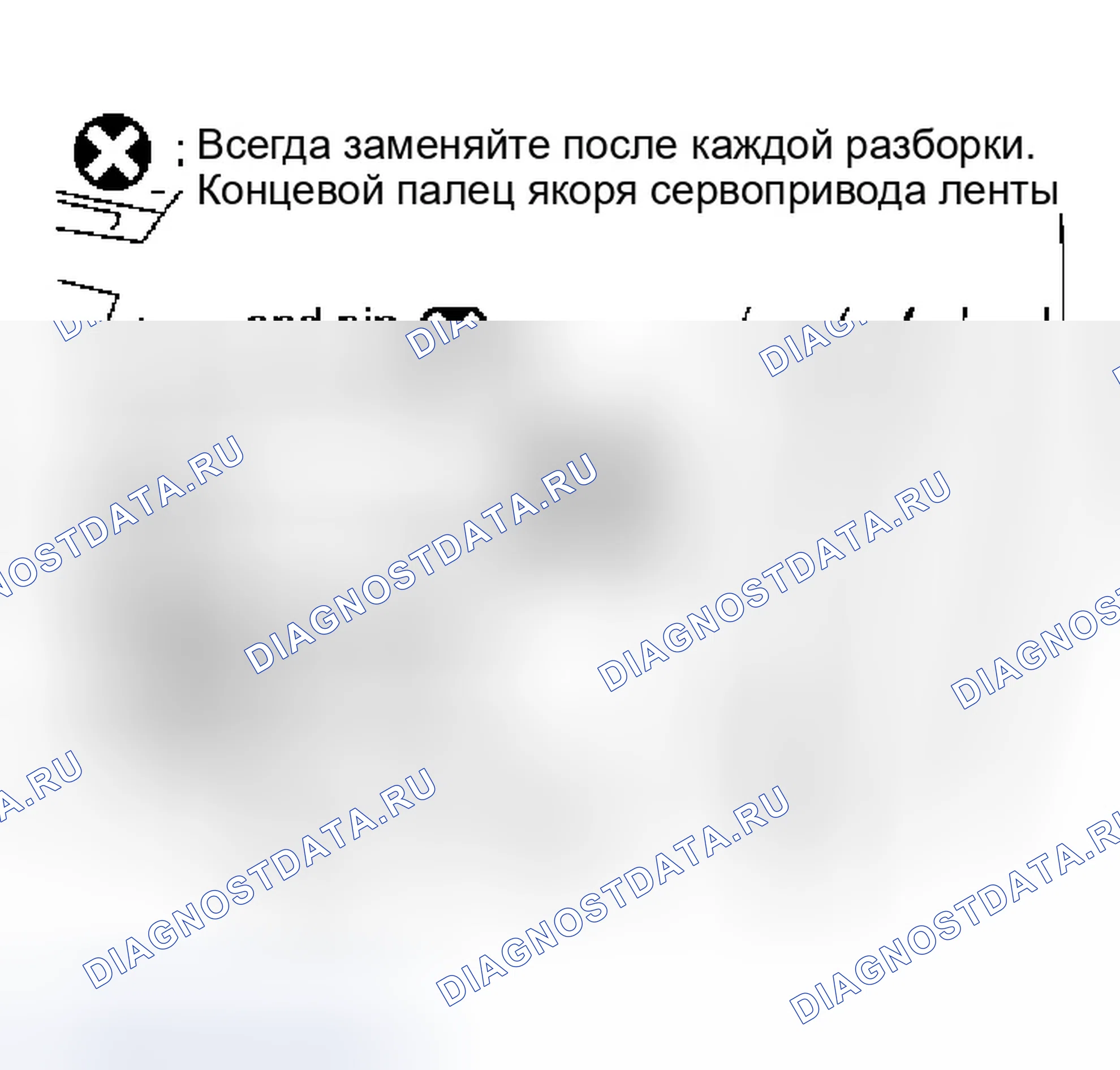 Рис. 232. Infiniti M45 II