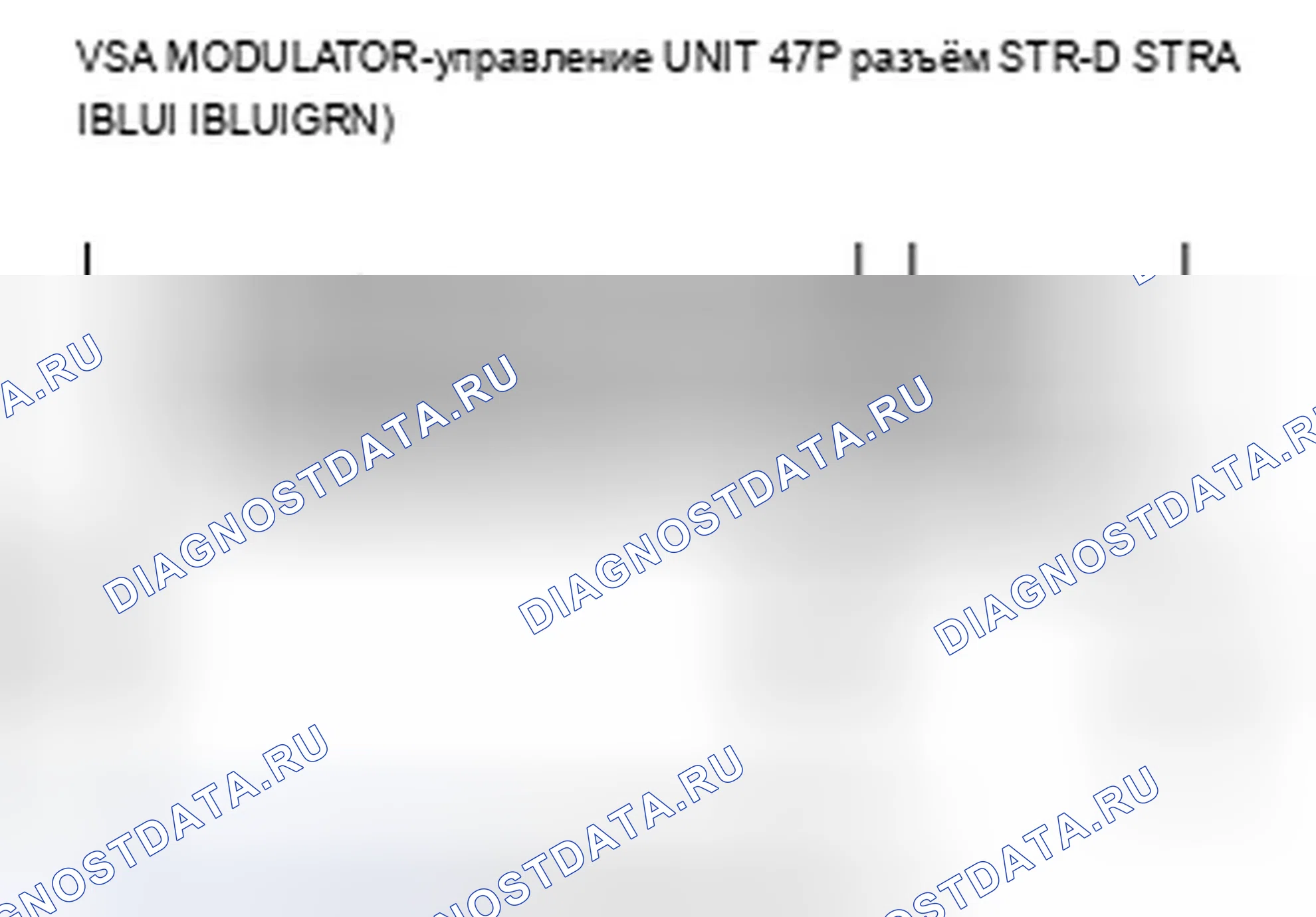 Рис. 17. Acura TSX I