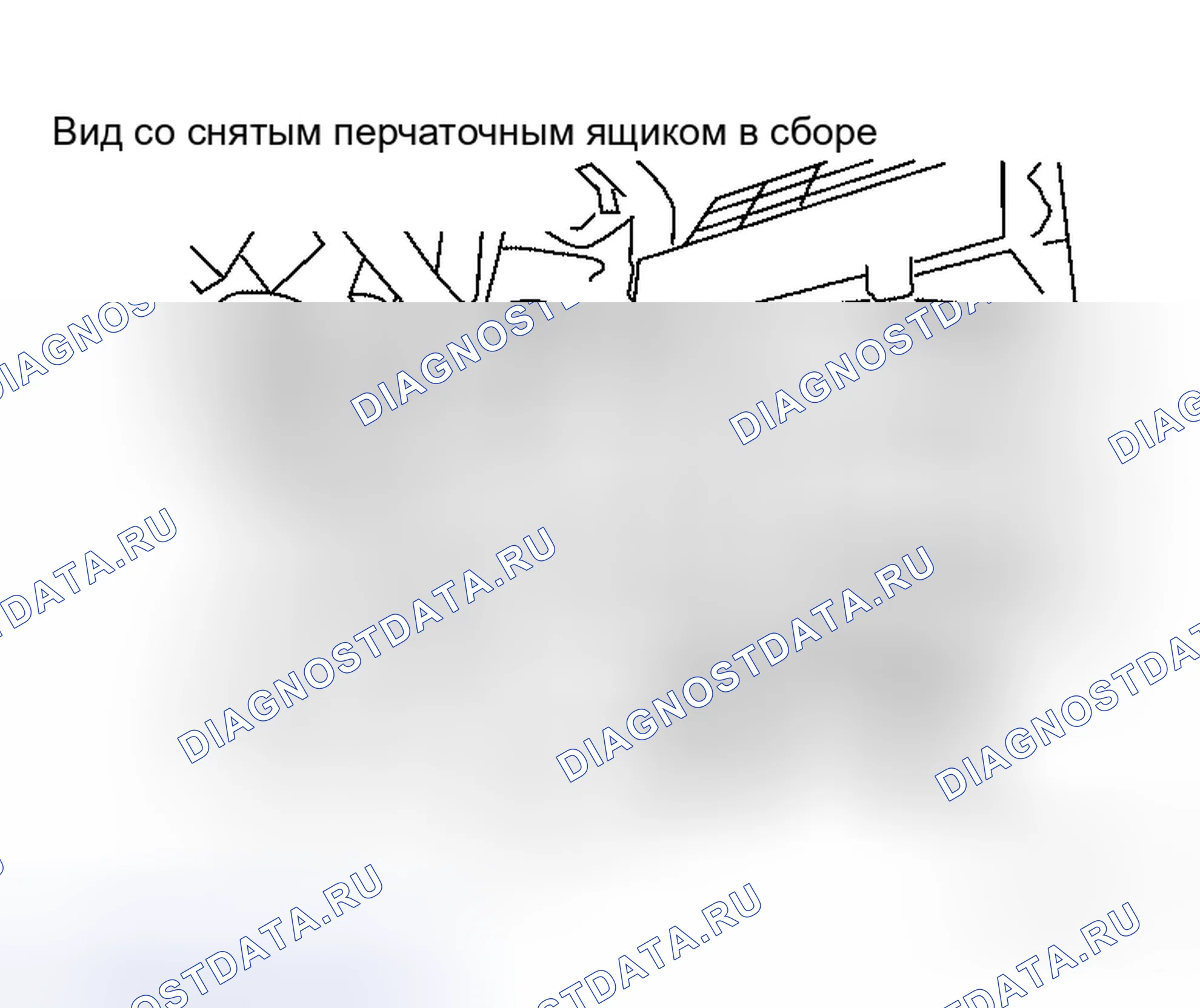 Рис. 72: ДЕМОНТАЖ. Honda N-BOX+ I