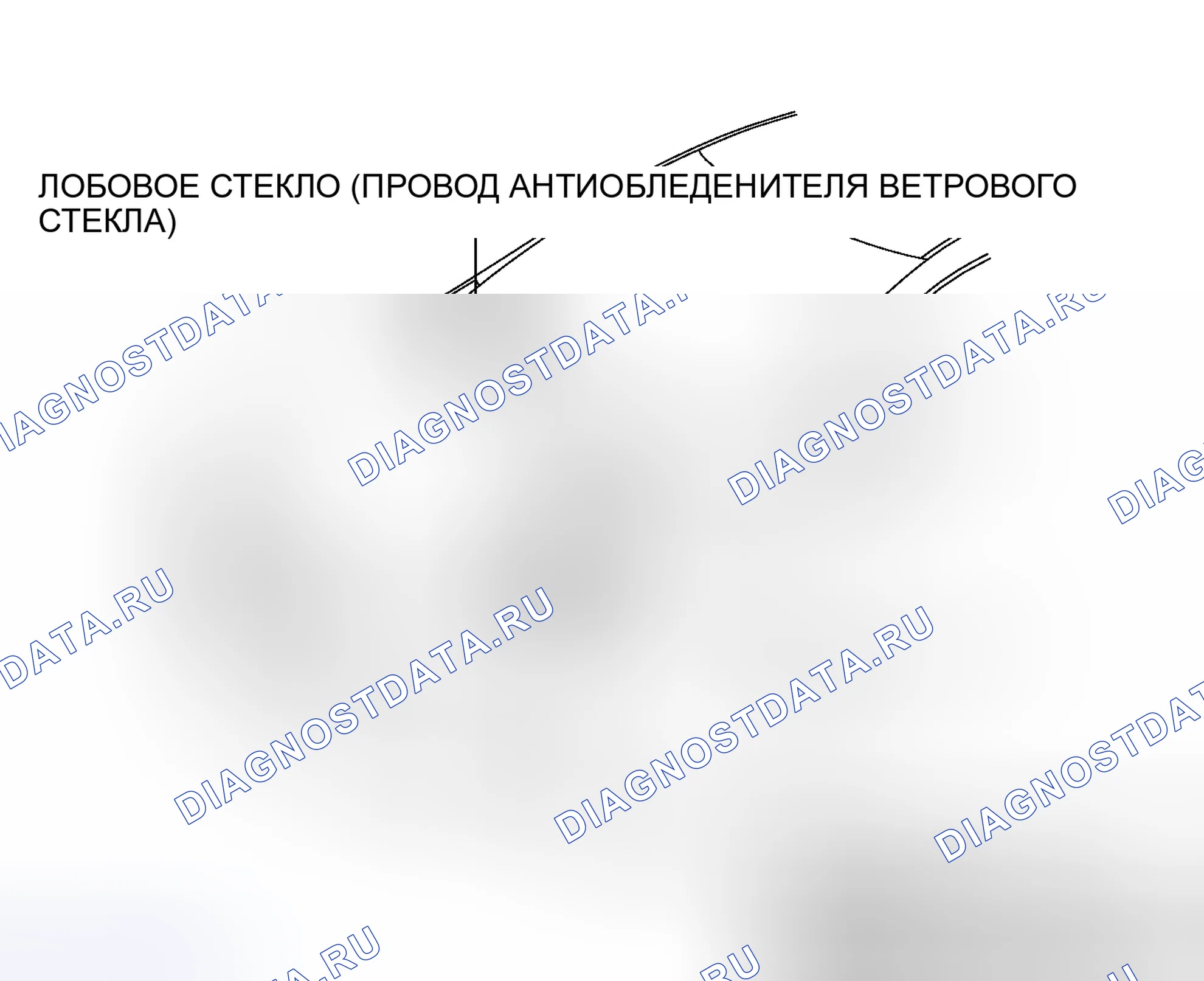 Рис. 4: ИЛЛЮСТРАЦИЯ. Toyota Venza I рестайлинг