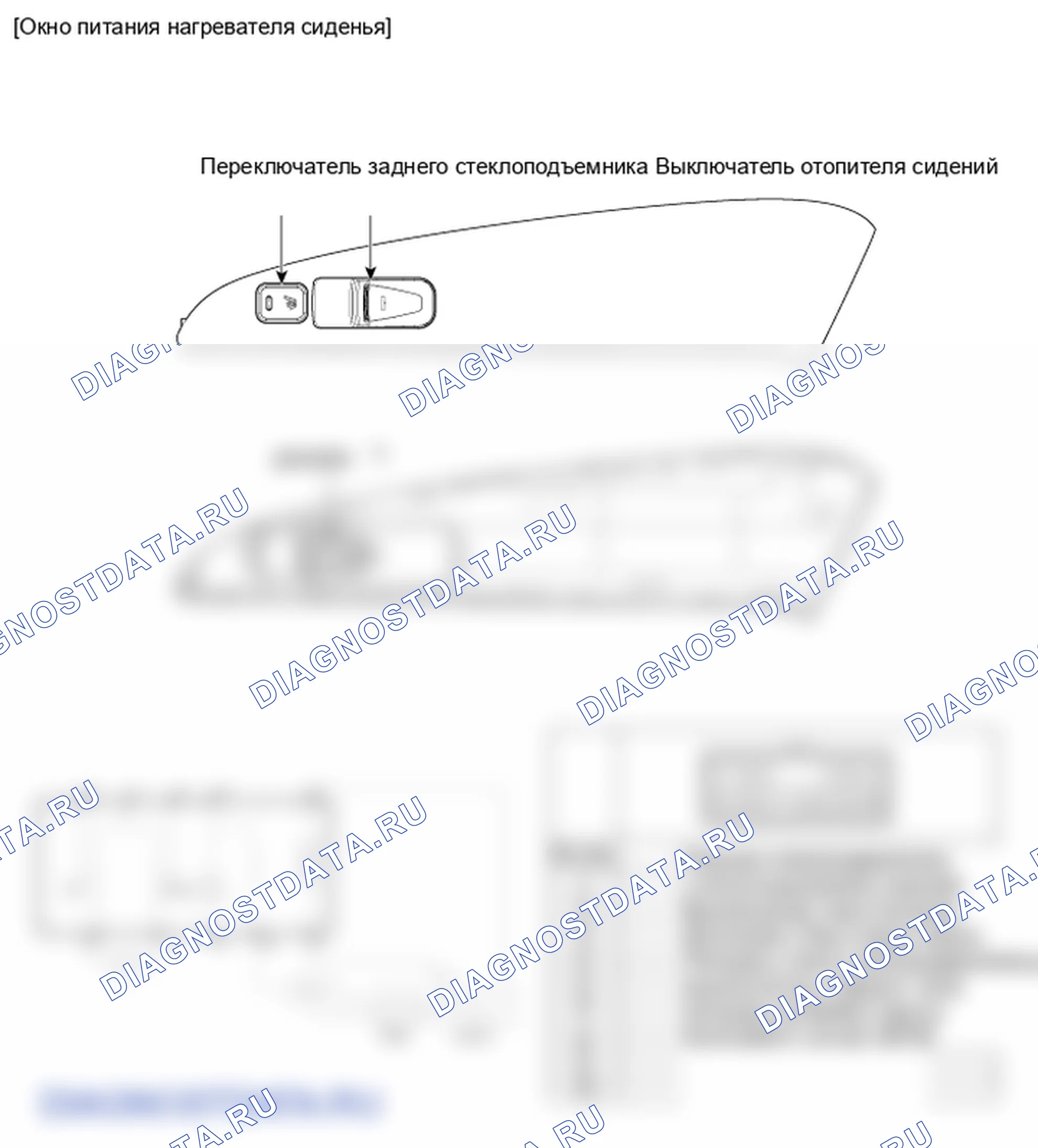 Детали переключателя окна питания. Hyundai ix35 EL