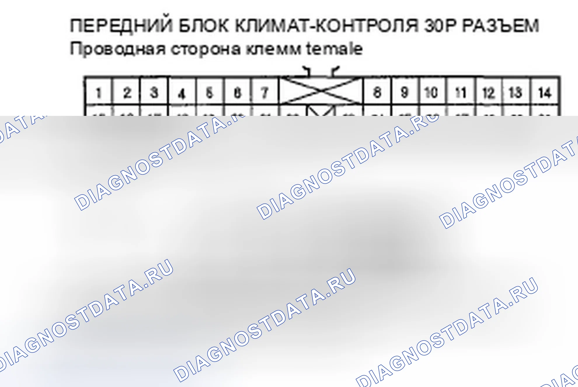 Рис. 120. Honda Odyssey IV