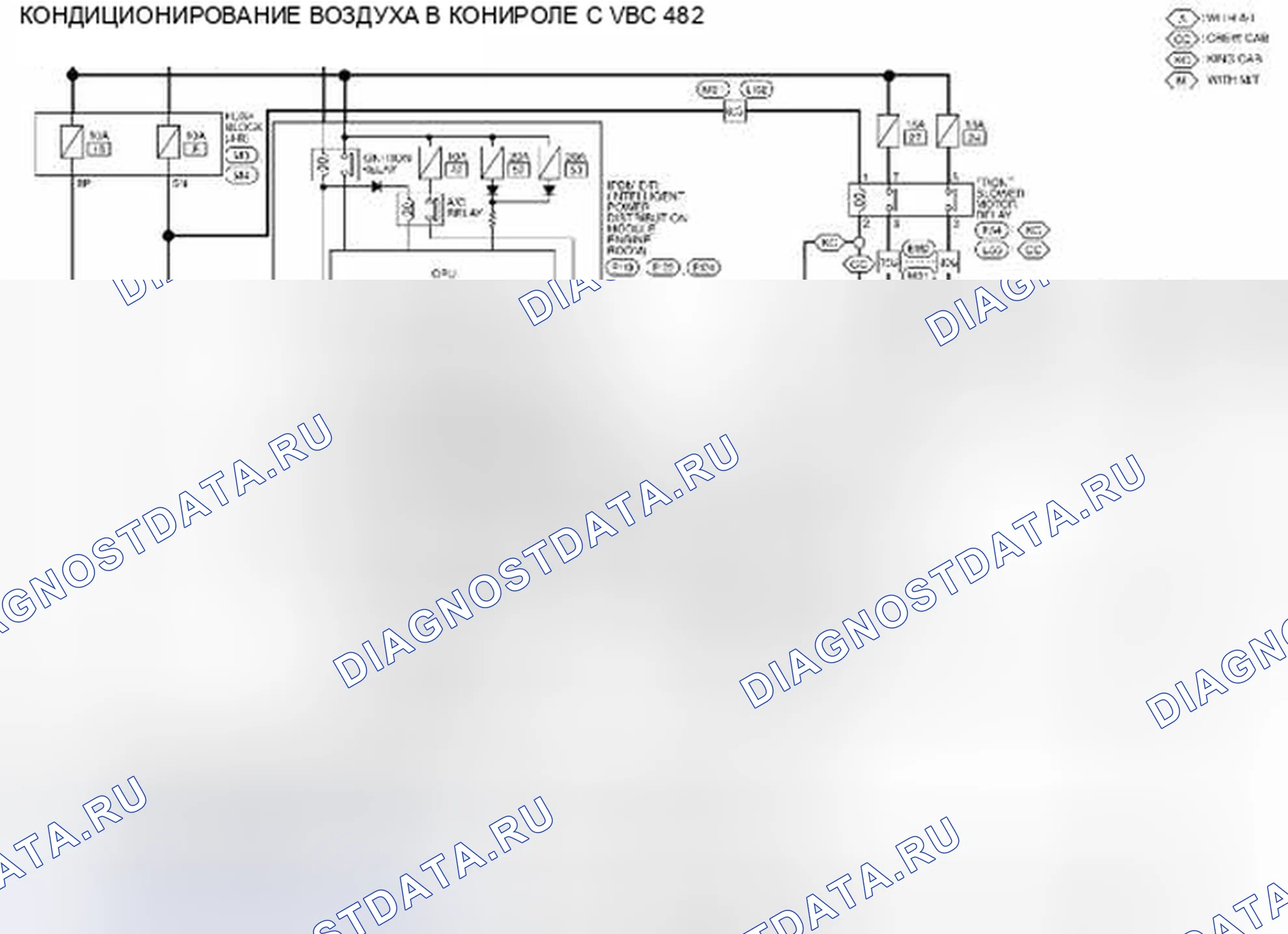 Рис. 179: Управление кондиционером: схема электропроводки [с VBC]. Suzuki Equator I
