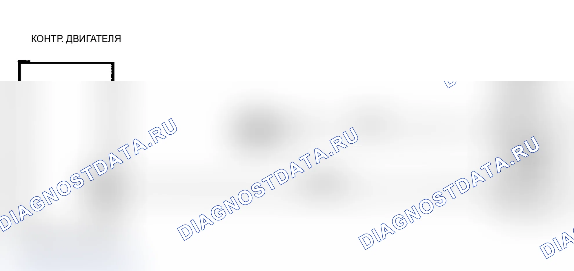 Рис. 306. Dodge Dakota 