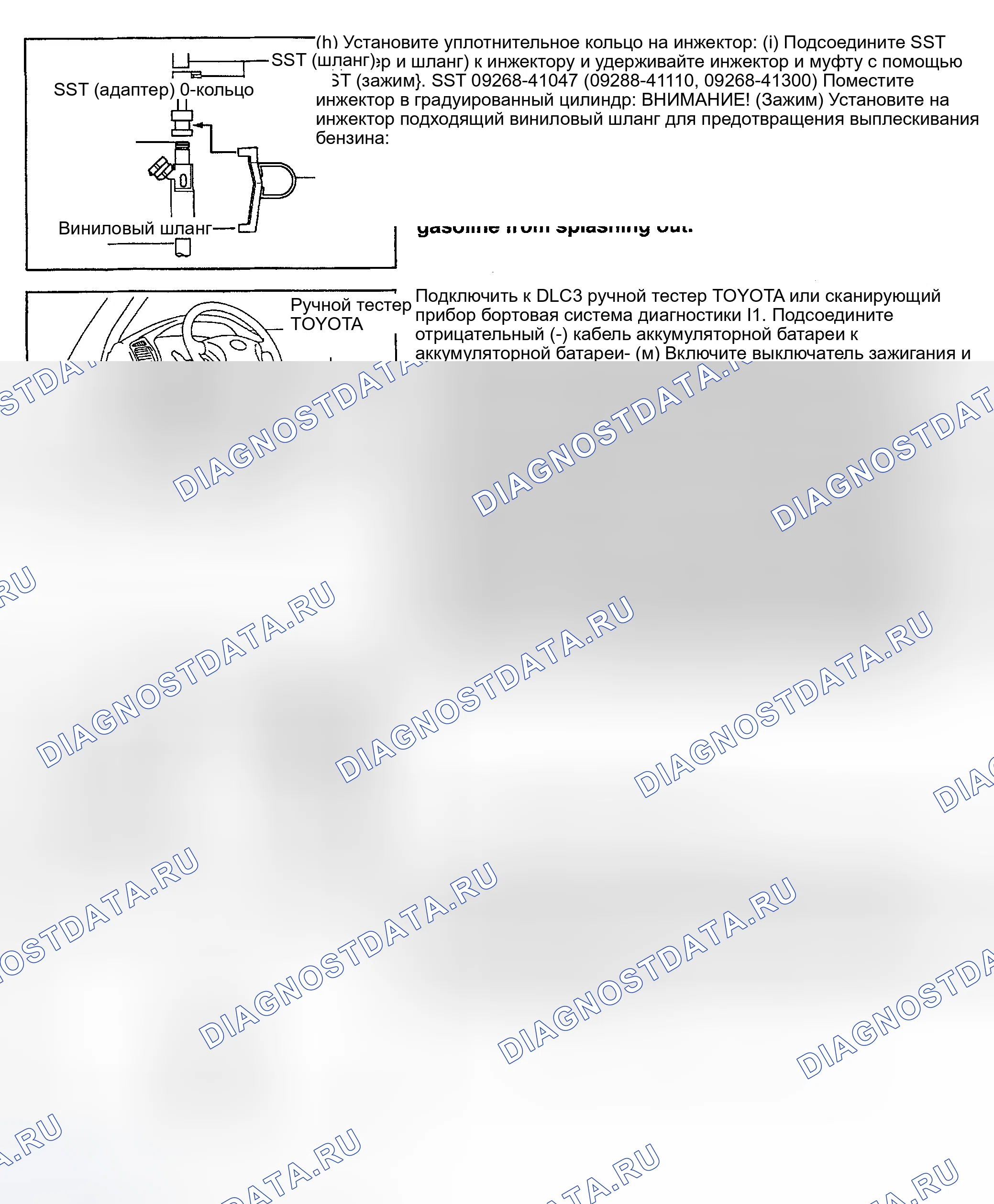 Рис. 682. Toyota Land Cruiser 100 рестайлинг