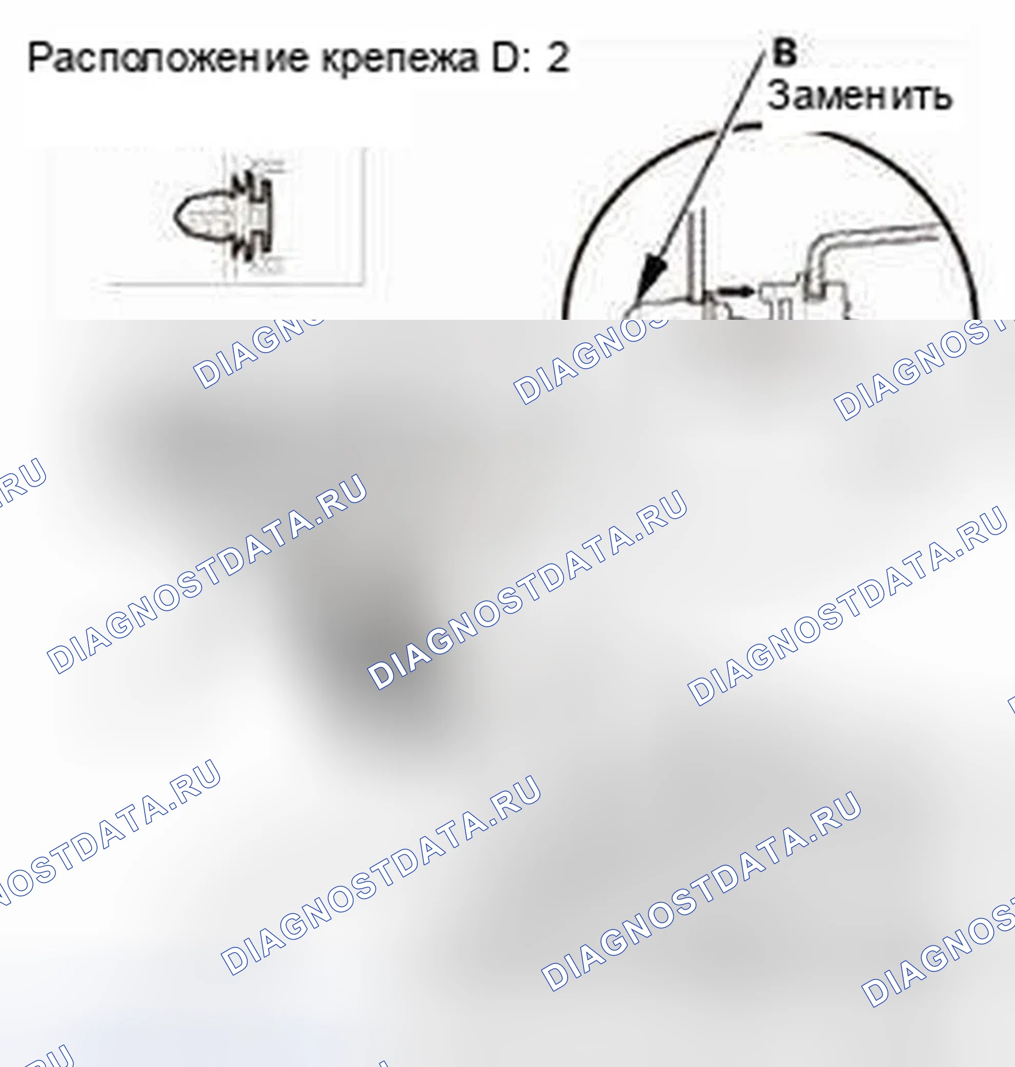 Рис. 545. Honda CR-V IV