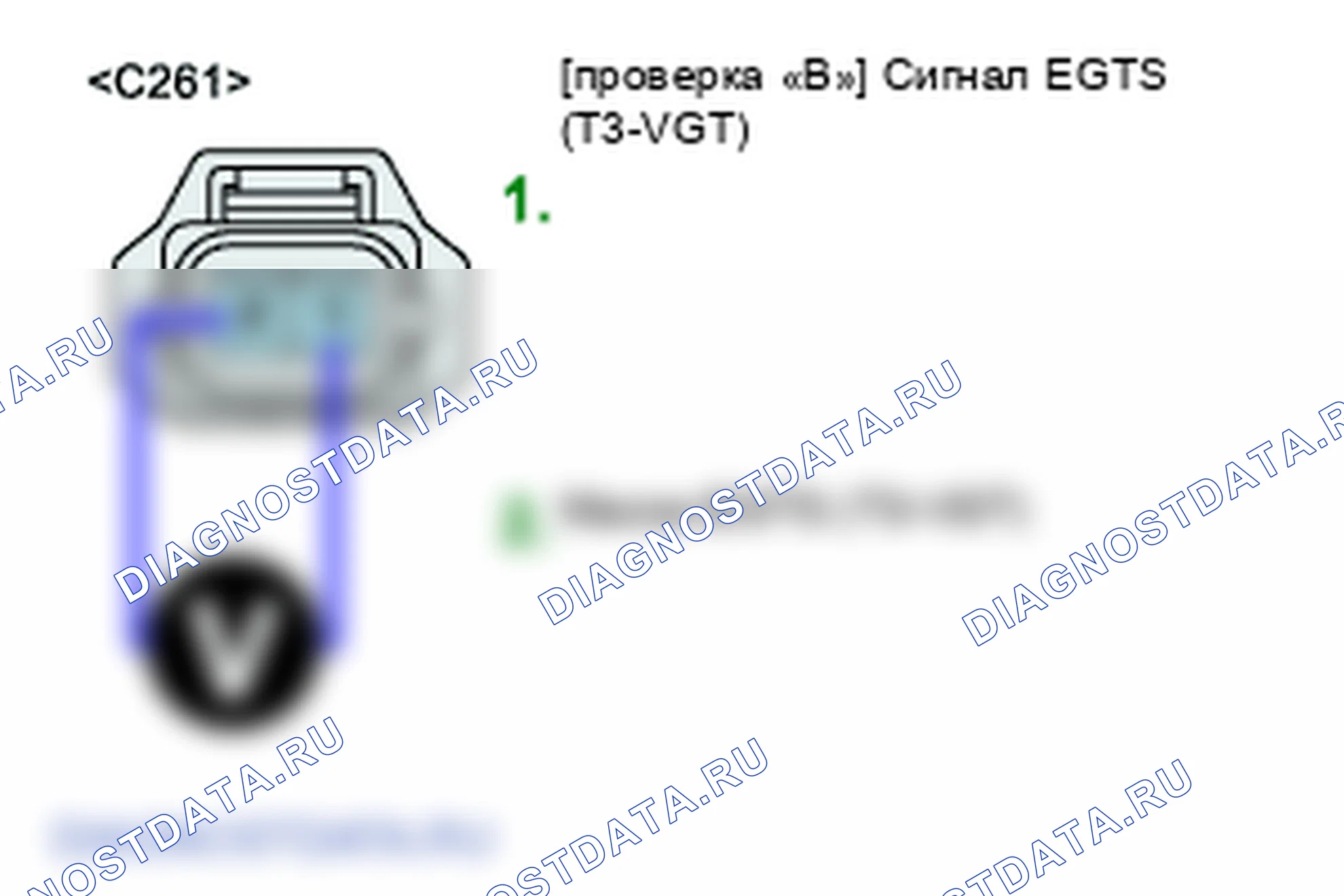 P1406: Температура выхлопных газов неправдоподобна между расчетным и смоделированным. Kia Sportage KM