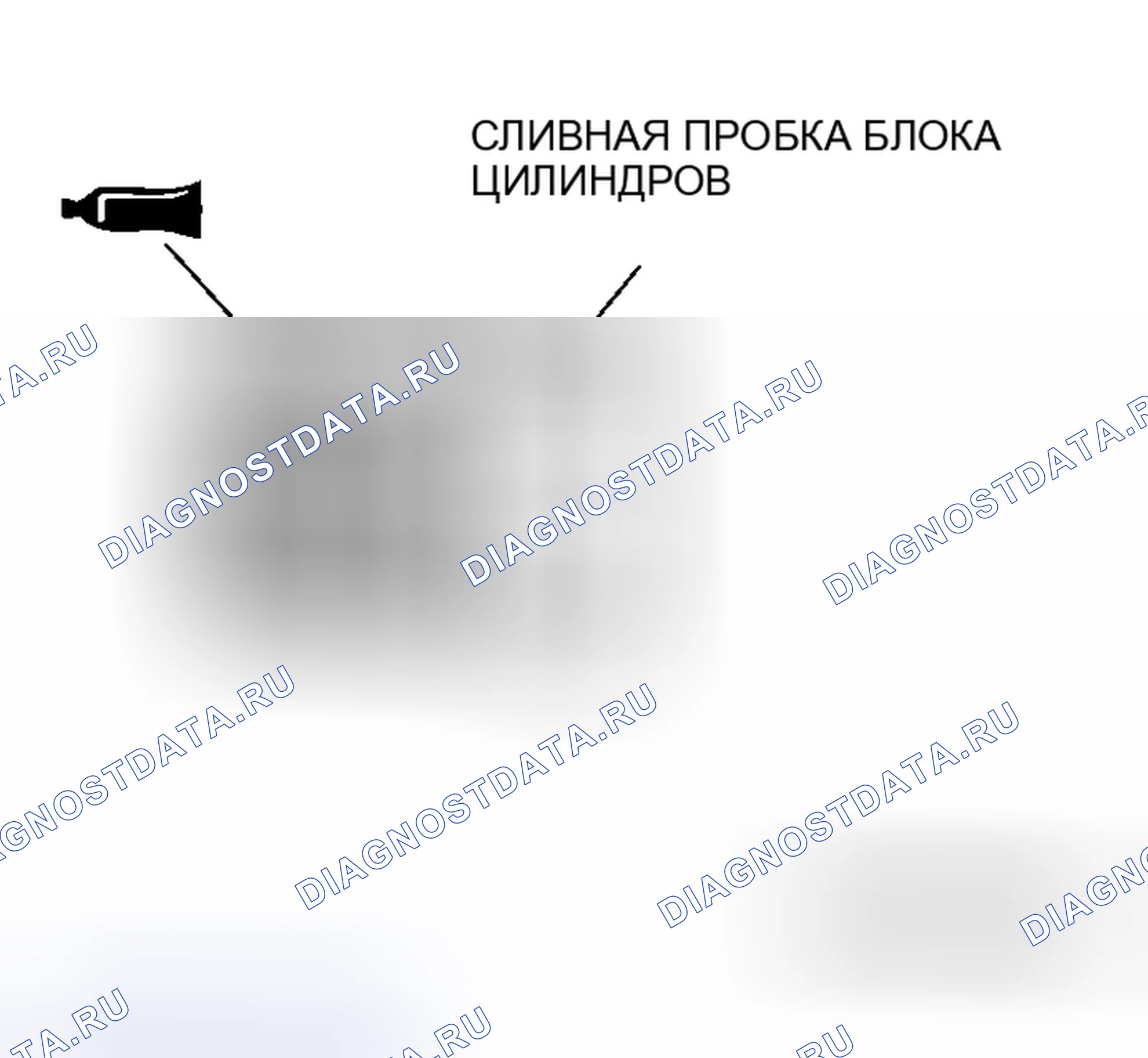 Рис. 64. Mitsubishi Endeavor I