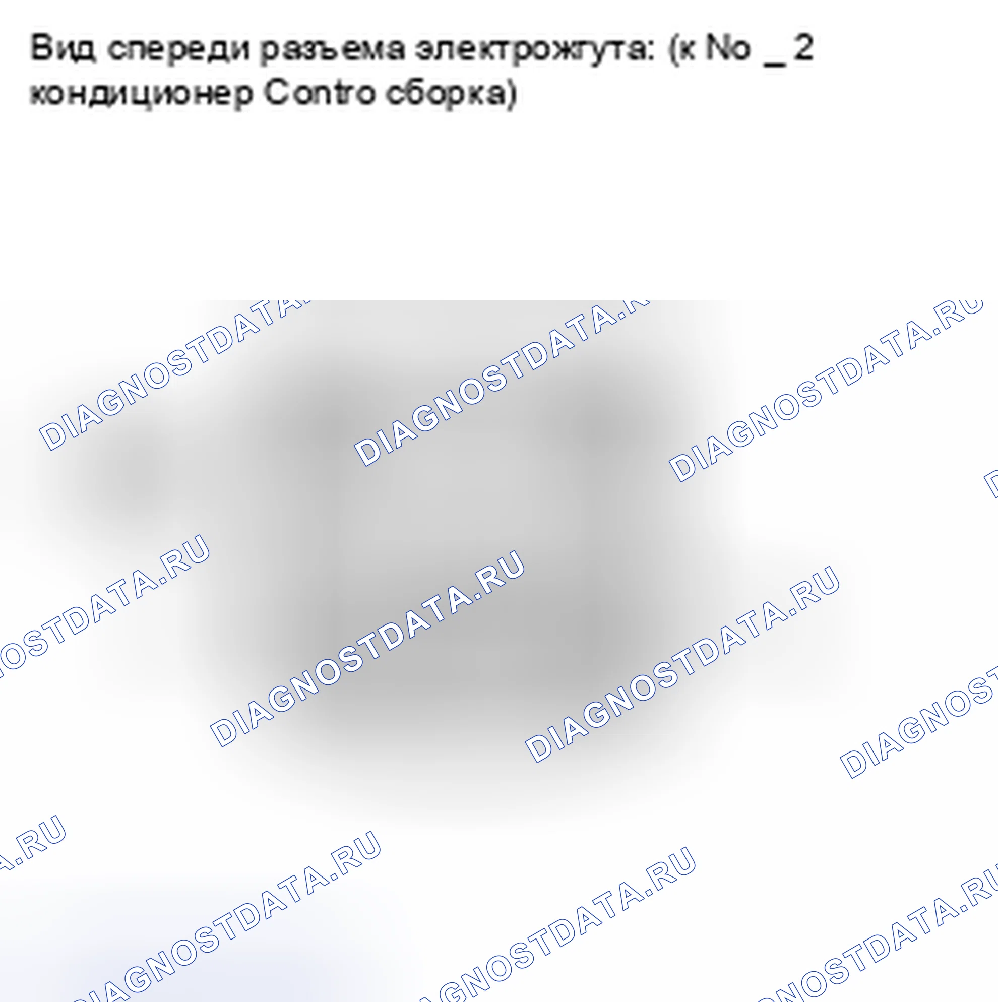 Рис. 122: ПРОЦЕДУРА КОНТРОЛЯ. Toyota Land Cruiser 200