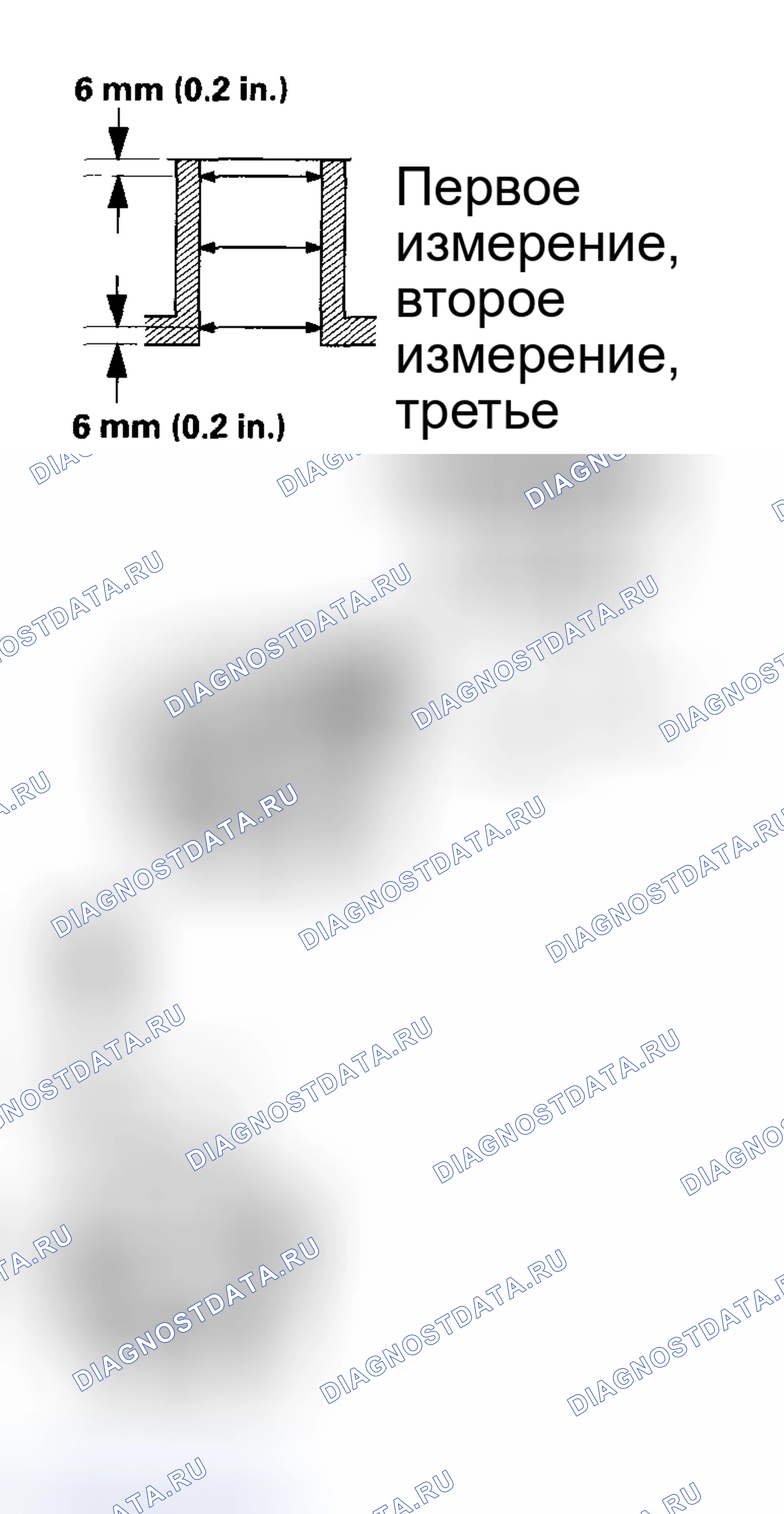 Рис. 199. Acura RSX I